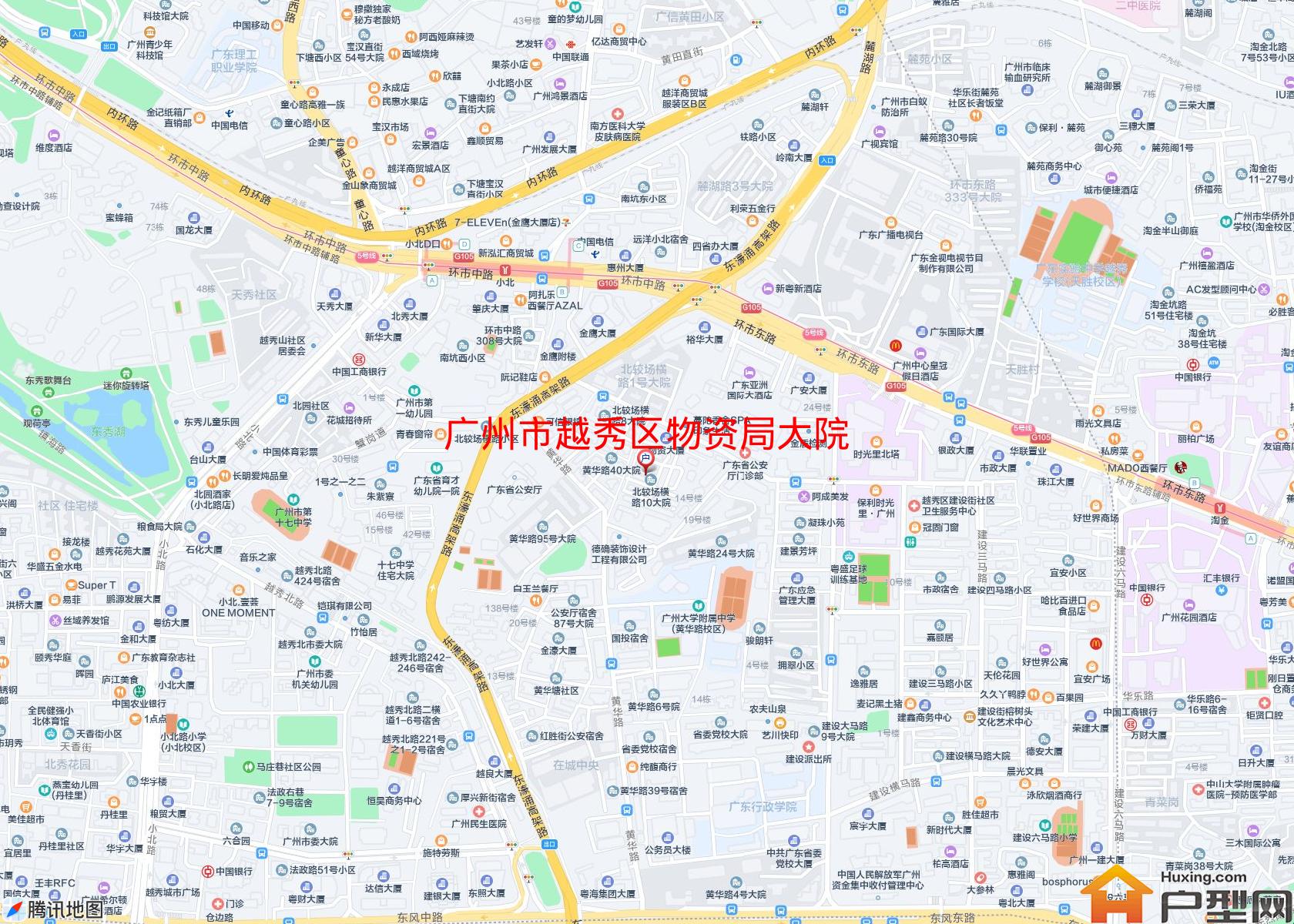 越秀区物资局大院小区 - 户型网