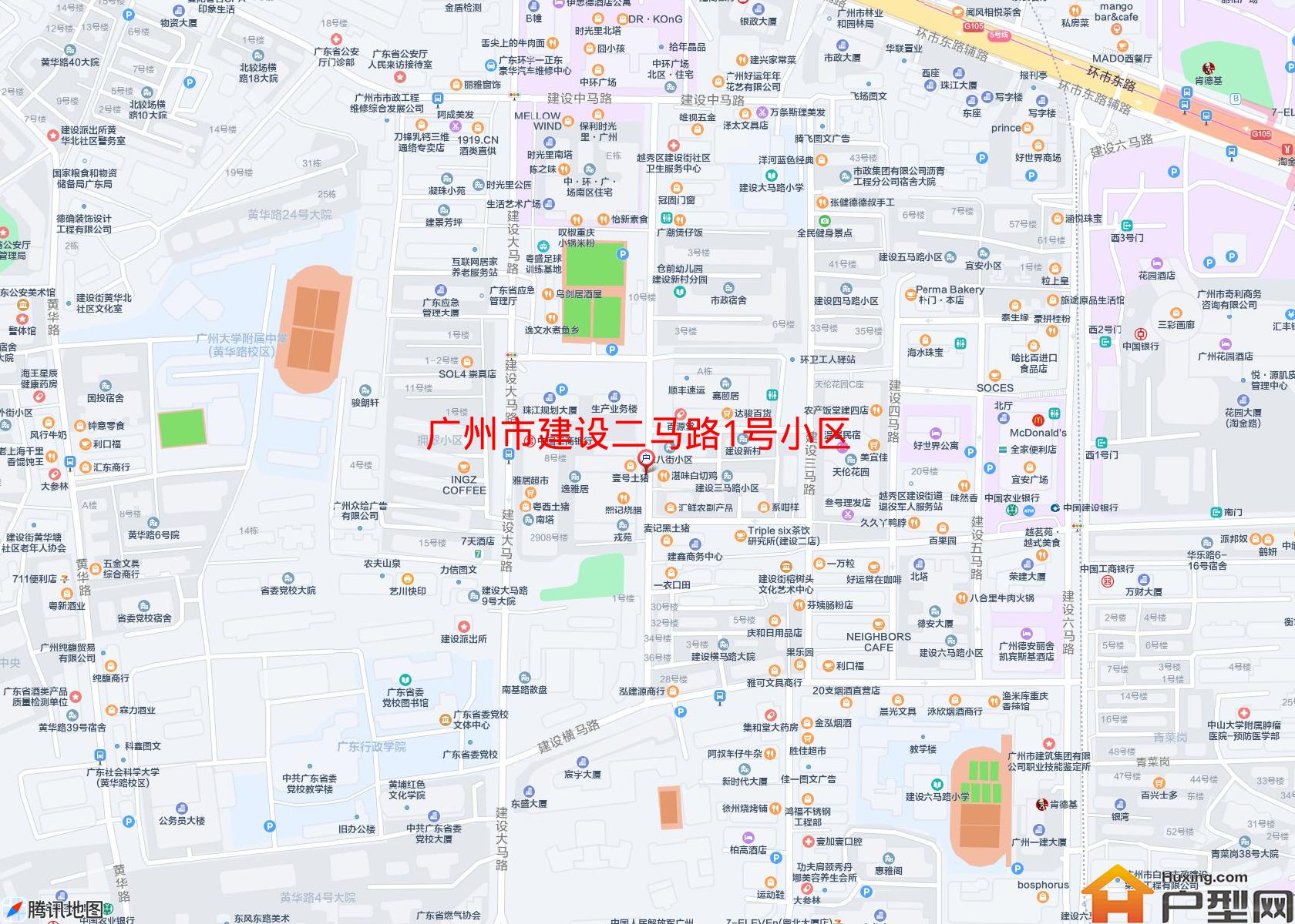 建设二马路1号小区小区 - 户型网