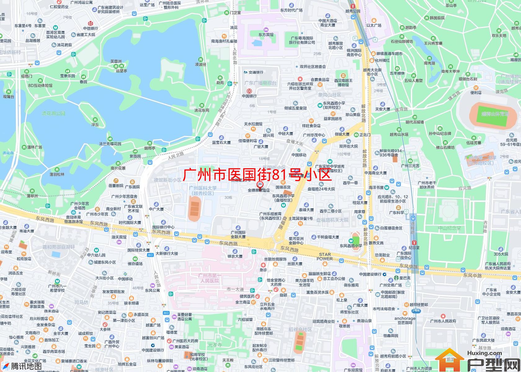 医国街81号小区小区 - 户型网
