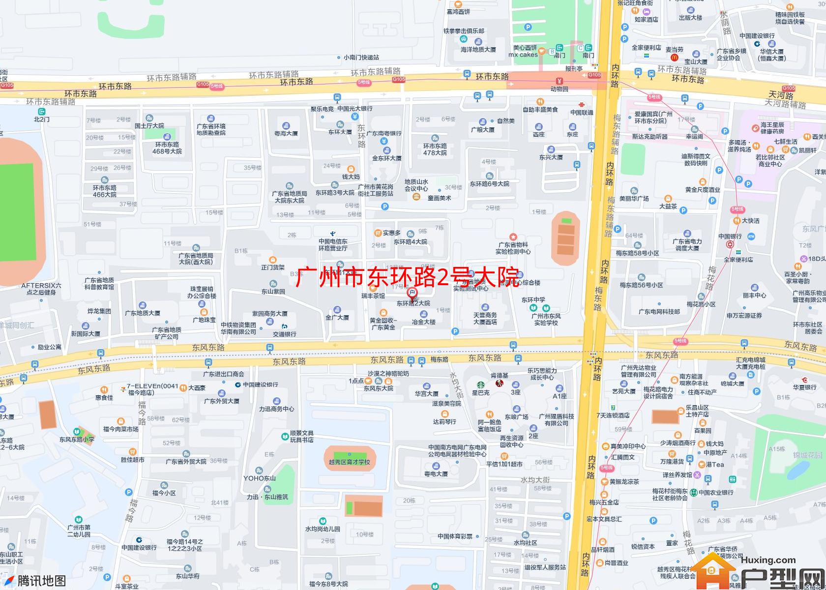 东环路2号大院小区 - 户型网