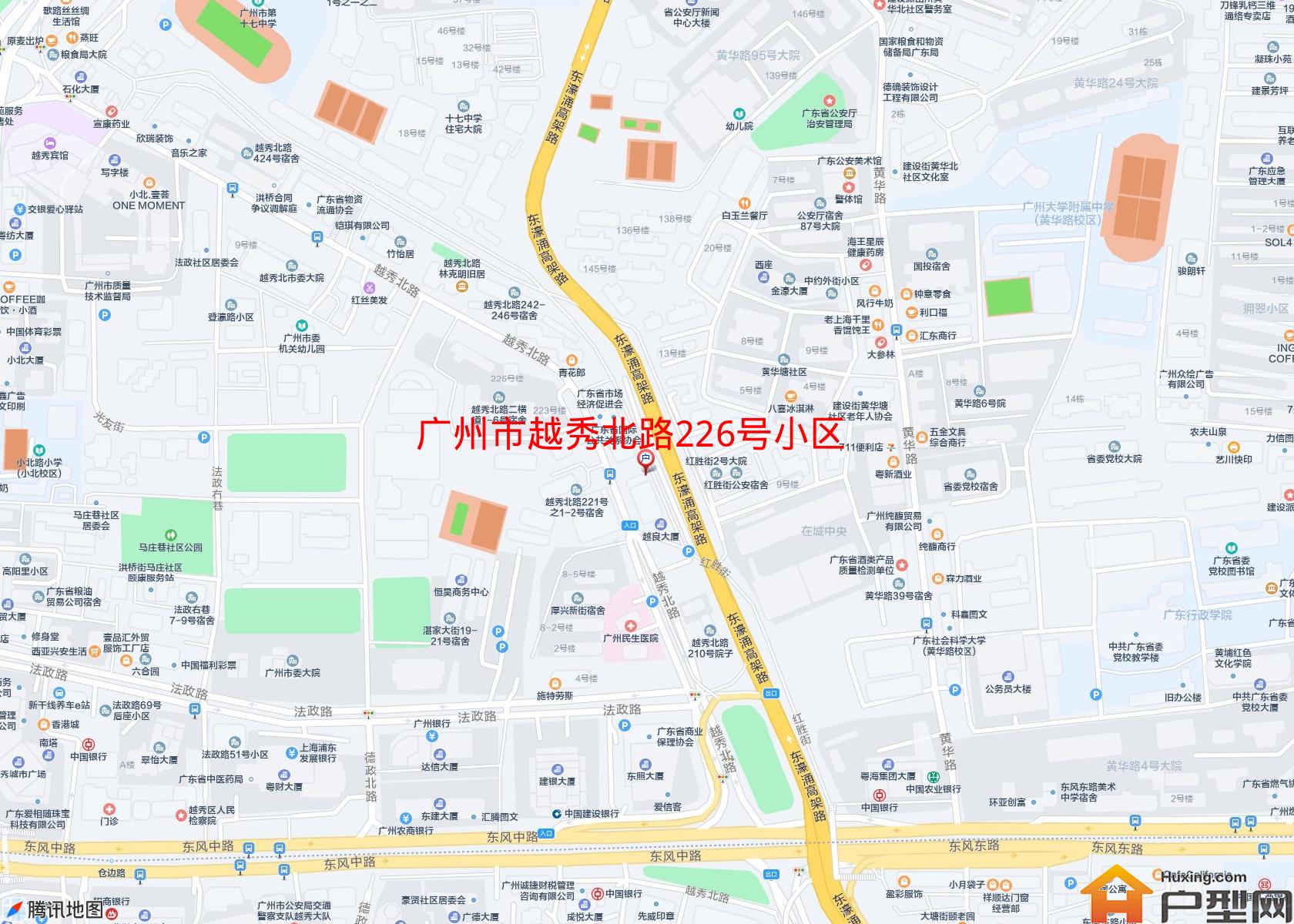 越秀北路226号小区小区 - 户型网