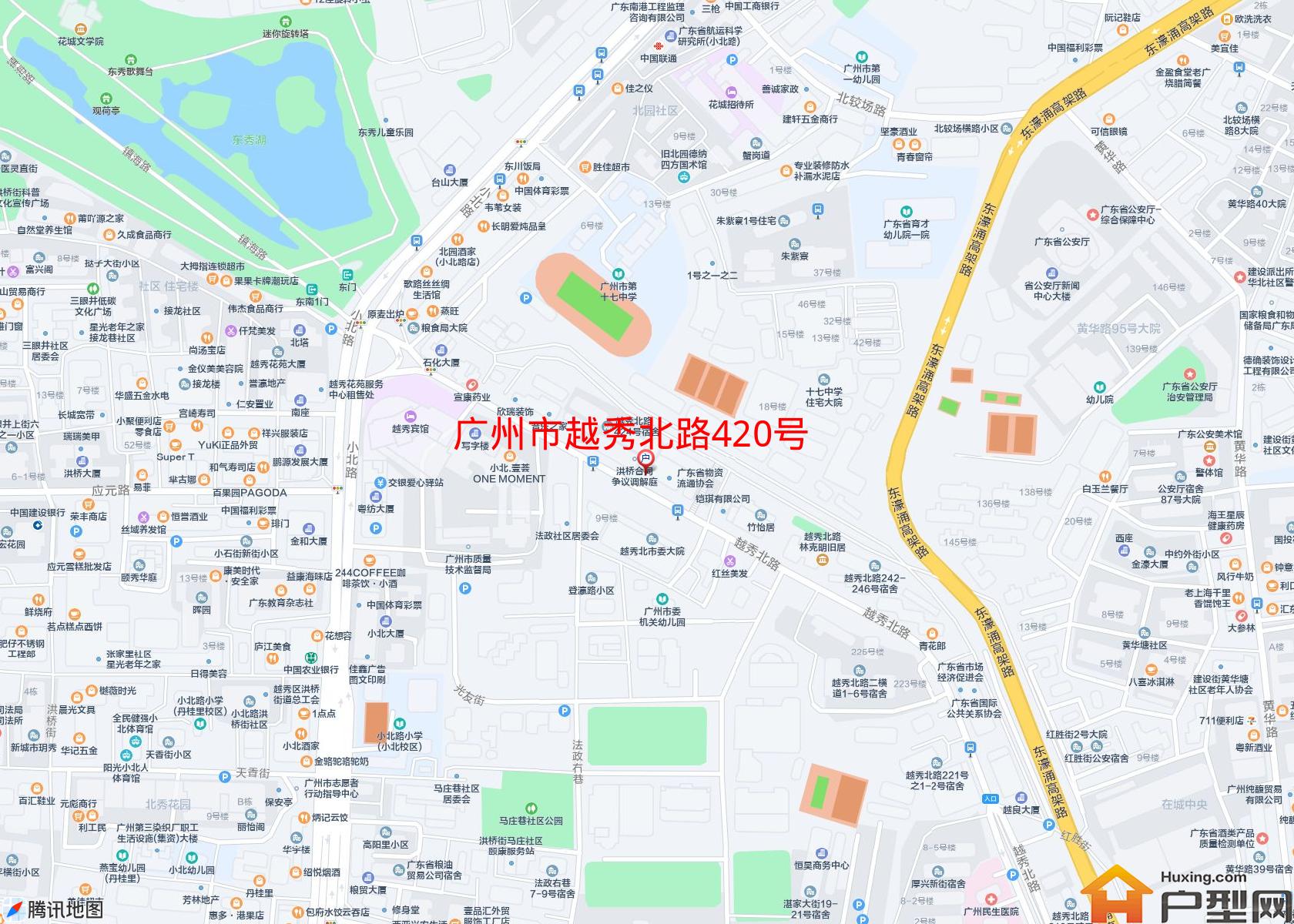 越秀北路420号小区 - 户型网