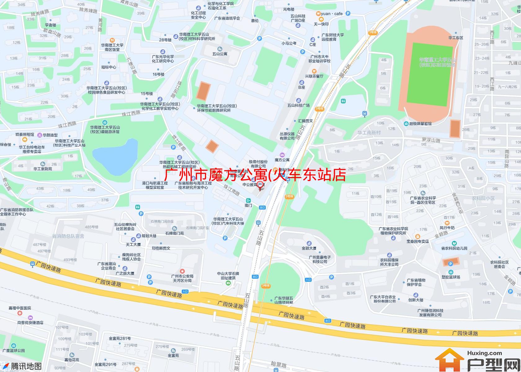 魔方公寓(火车东站店)小区 - 户型网