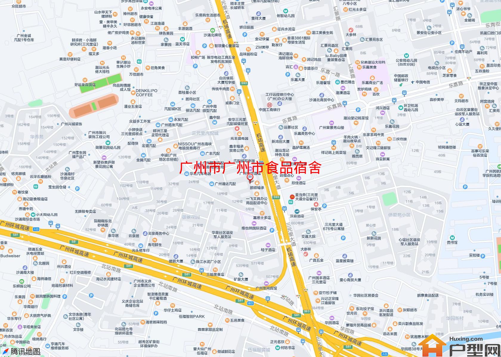 广州市食品宿舍小区 - 户型网