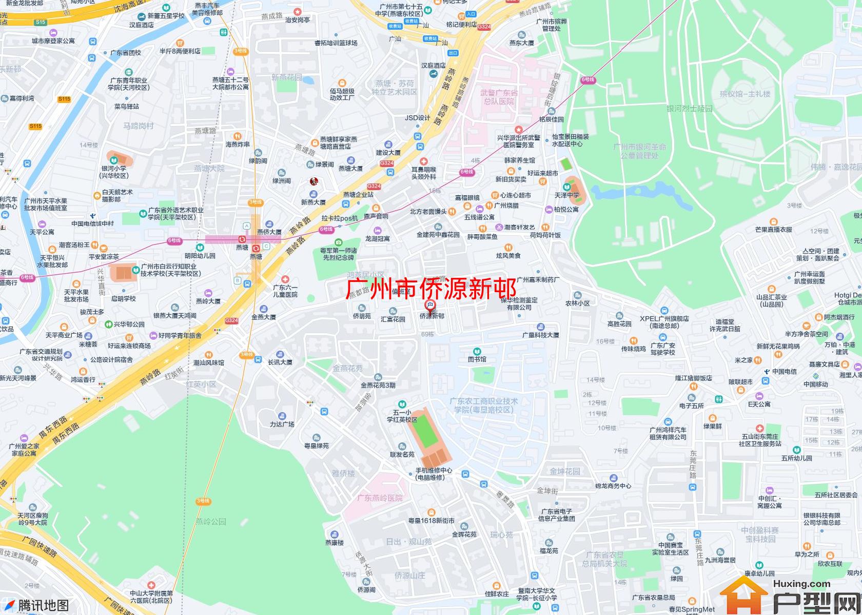 侨源新邨小区 - 户型网
