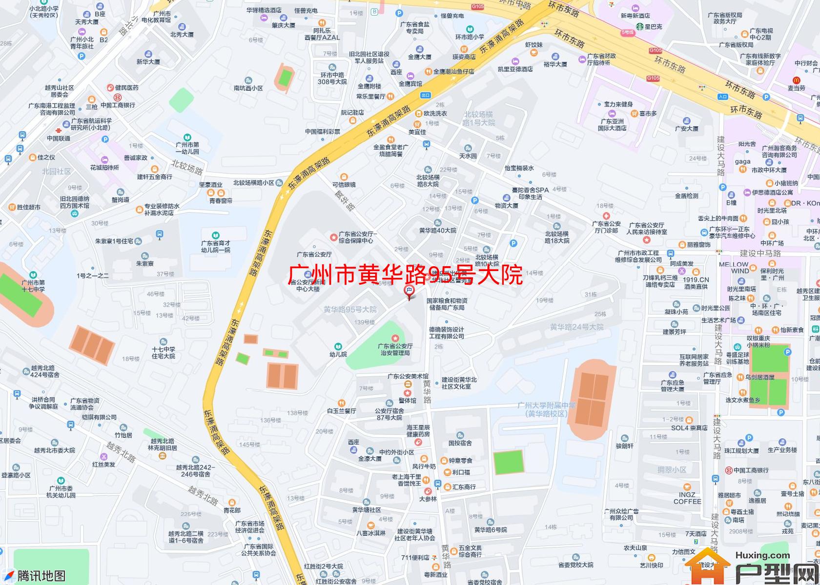 黄华路95号大院小区 - 户型网