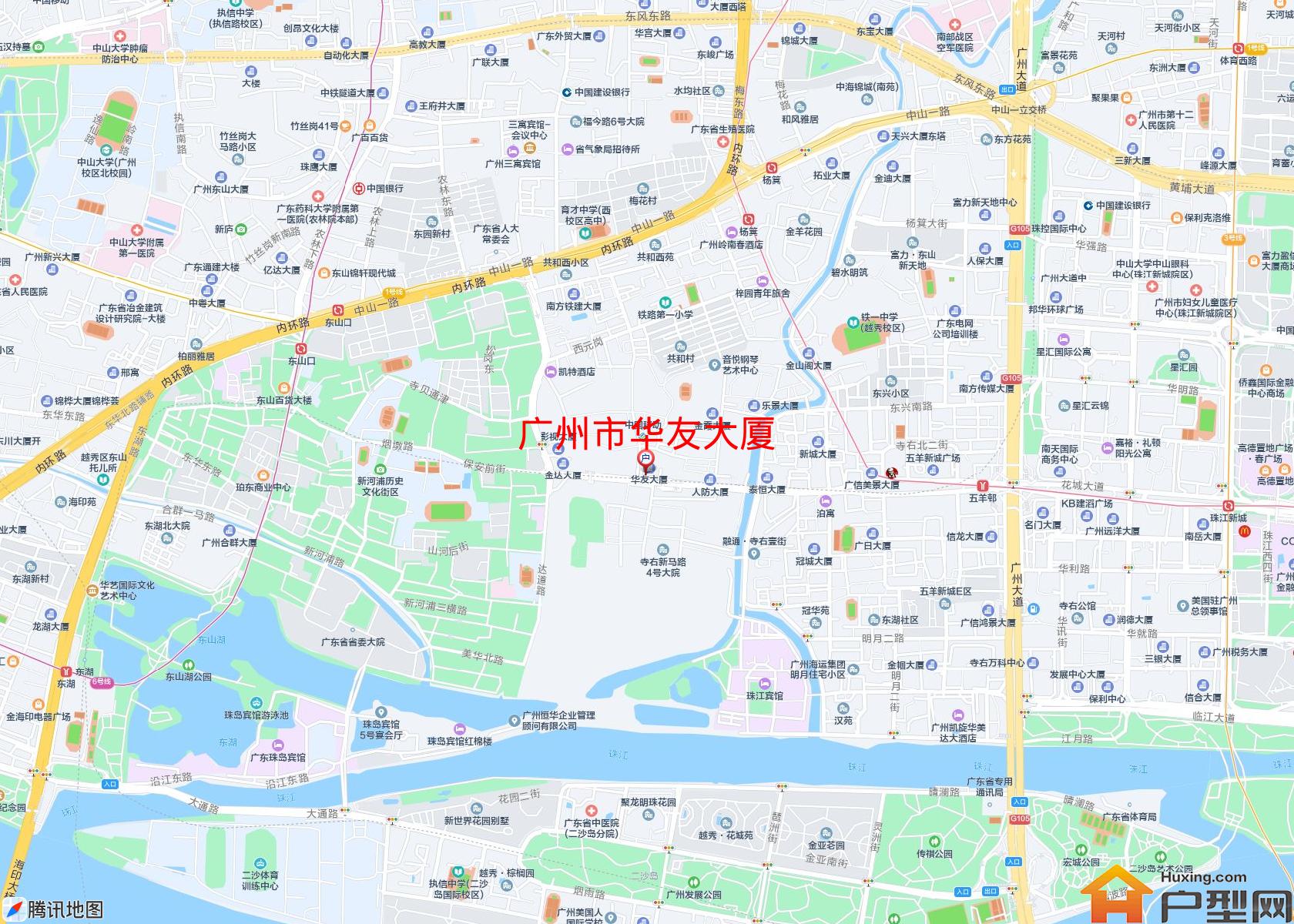 华友大厦小区 - 户型网