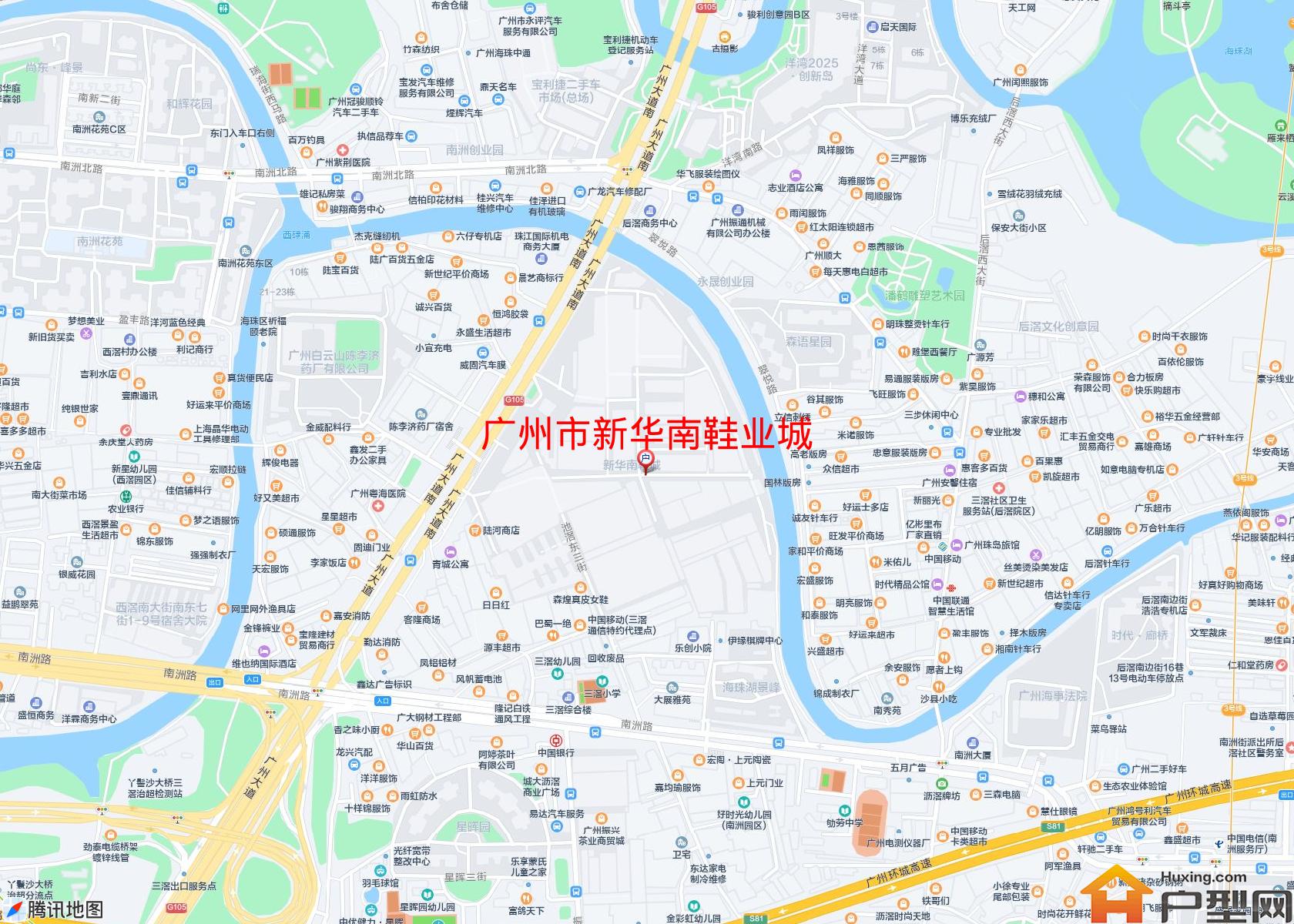 新华南鞋业城小区 - 户型网