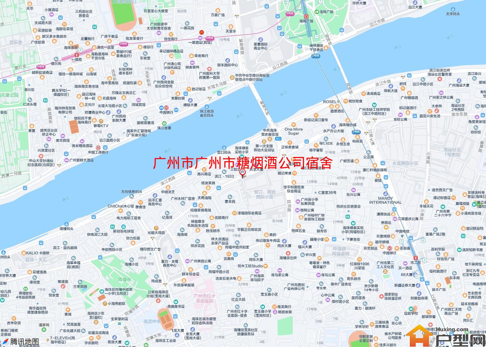 广州市糖烟酒公司宿舍小区 - 户型网