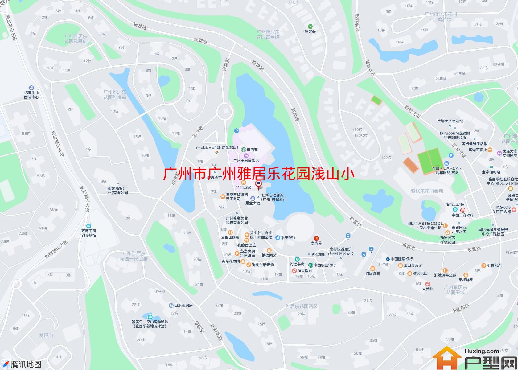 广州雅居乐花园浅山小筑(兴南大道398号)小区 - 户型网