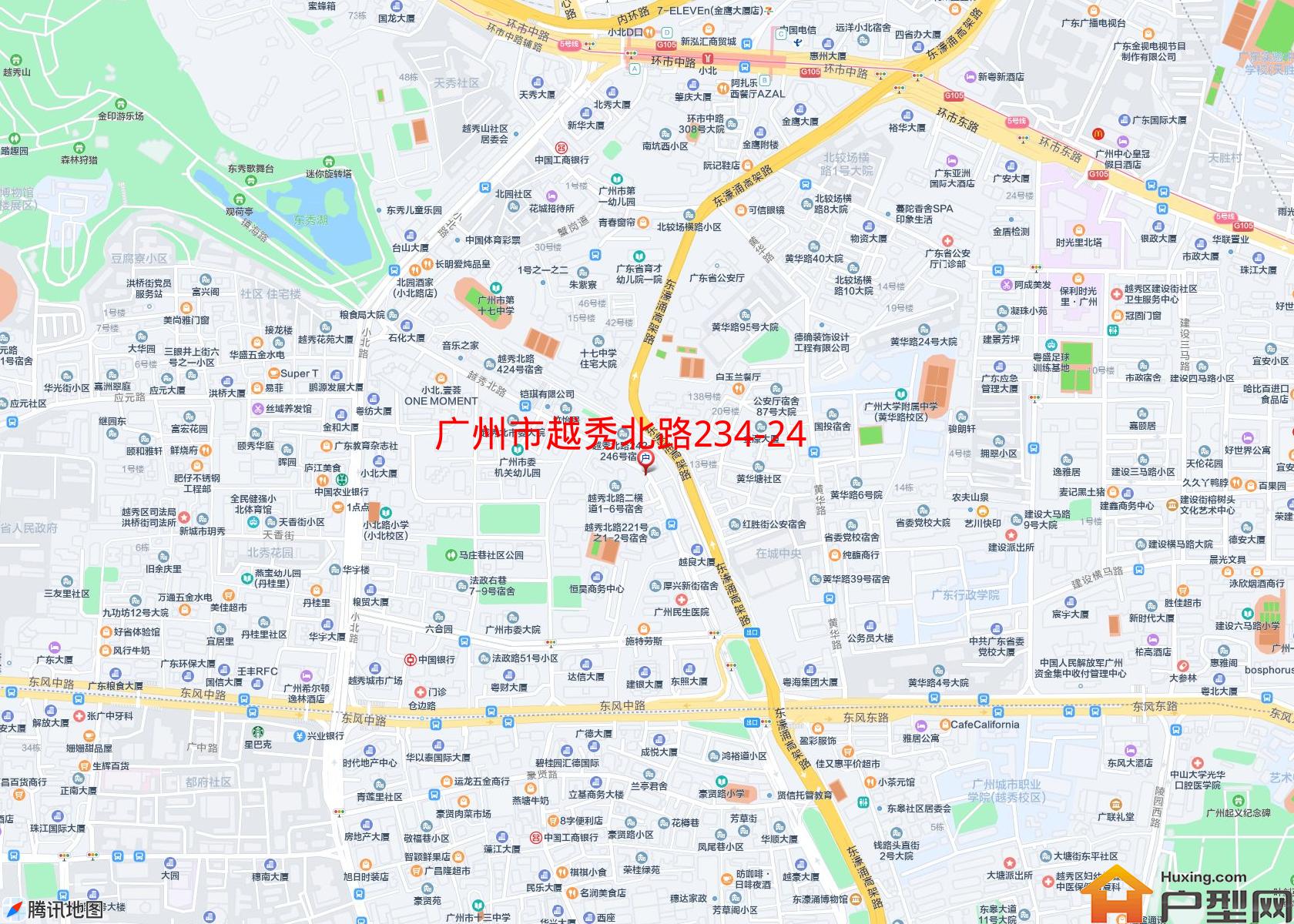 越秀北路234-246号宿舍小区 - 户型网