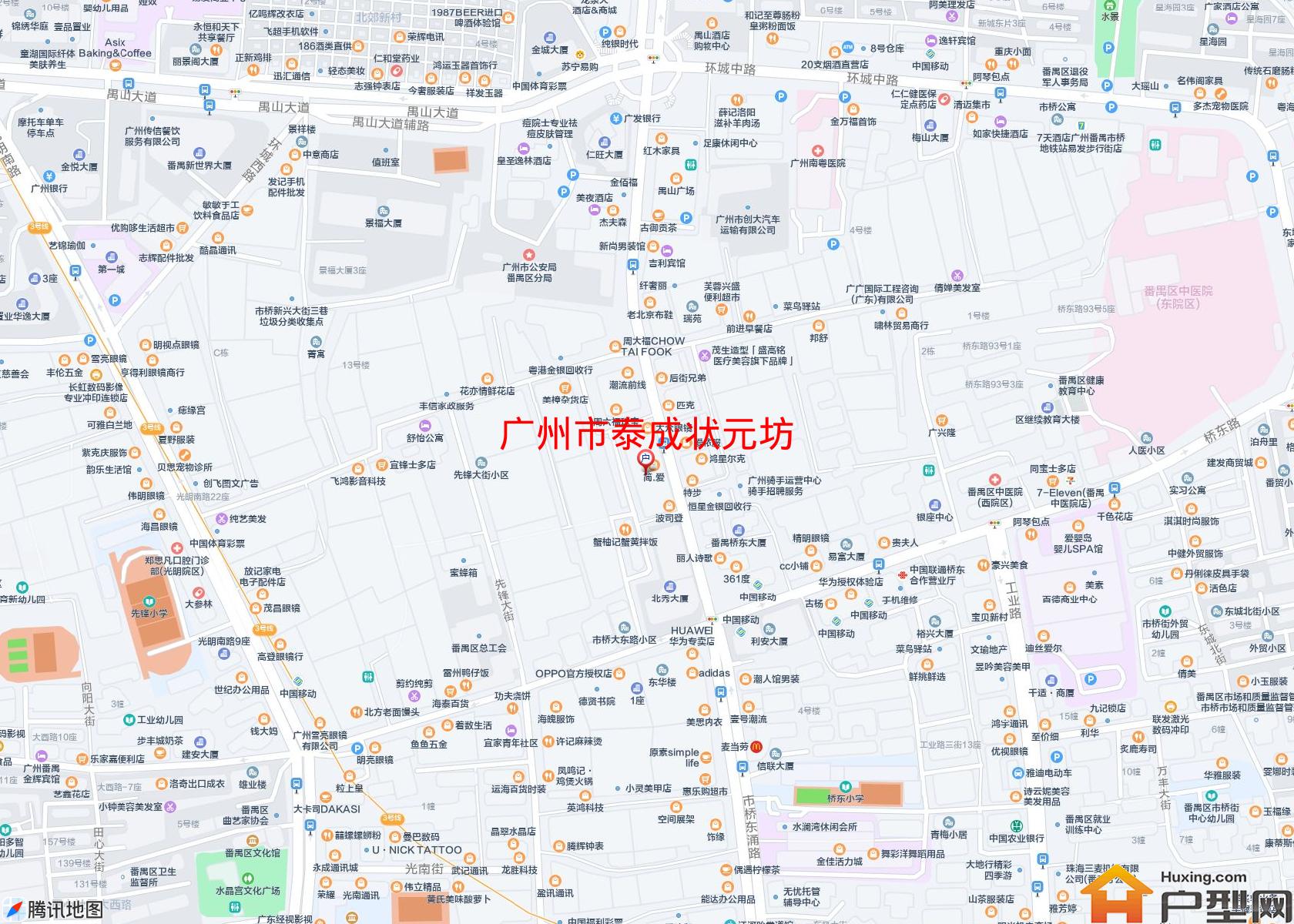 泰成状元坊小区 - 户型网