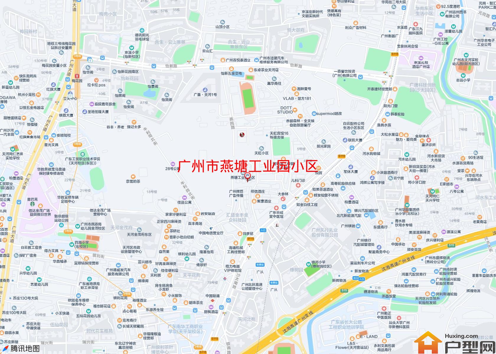 燕塘工业园小区小区 - 户型网