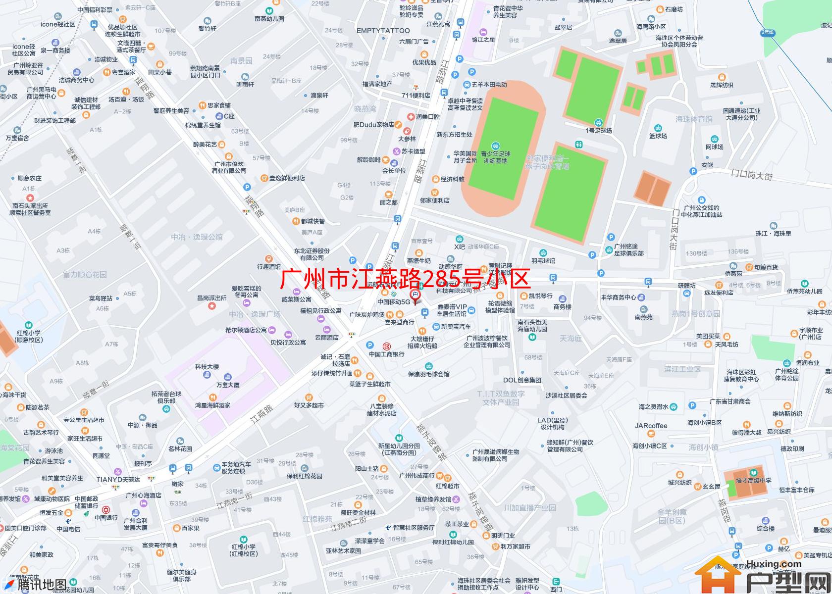 江燕路285号小区小区 - 户型网