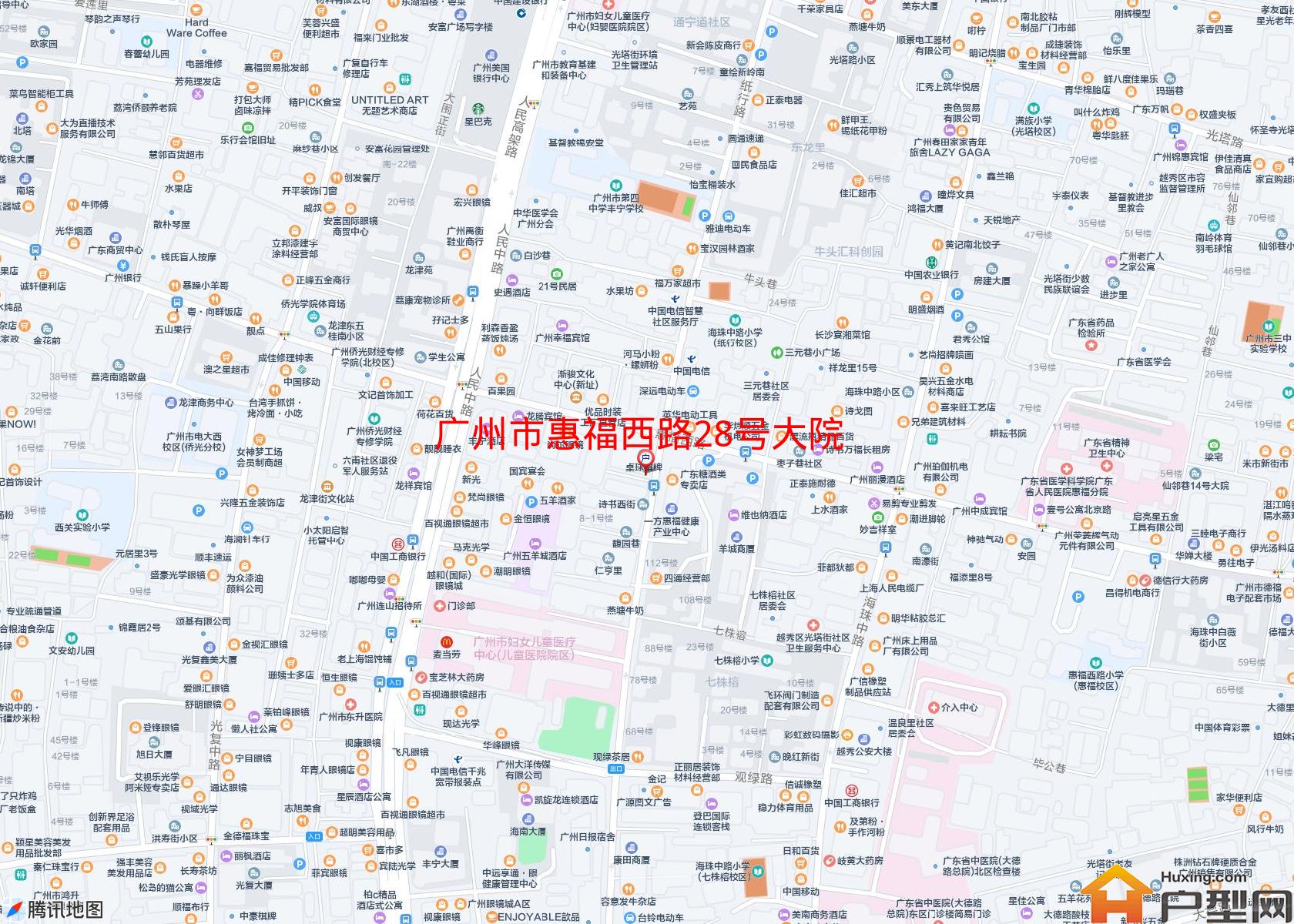 惠福西路28号大院小区 - 户型网