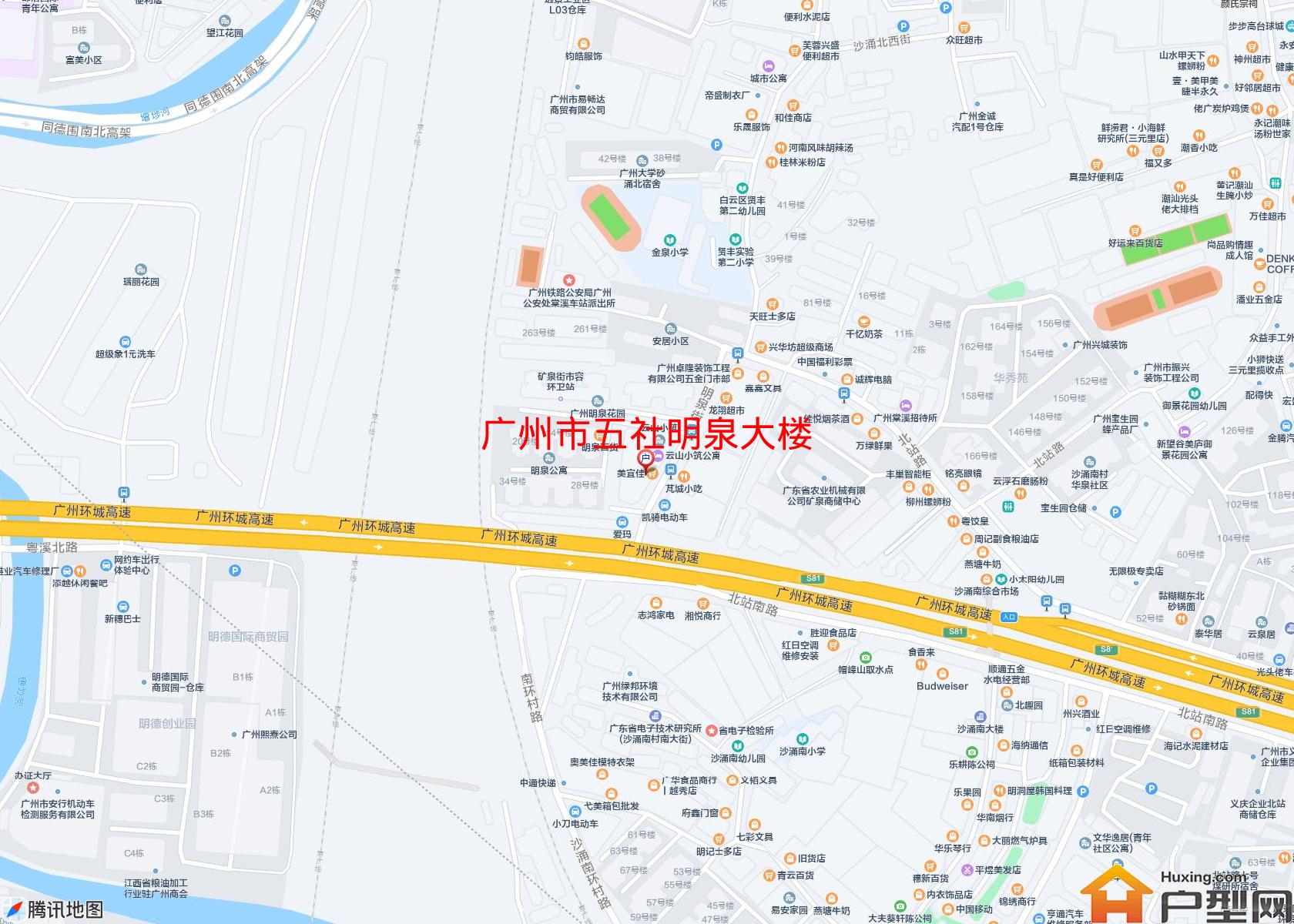 五社明泉大楼小区 - 户型网