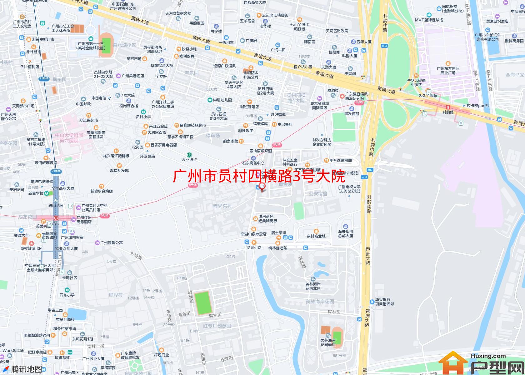 员村四横路3号大院小区 - 户型网