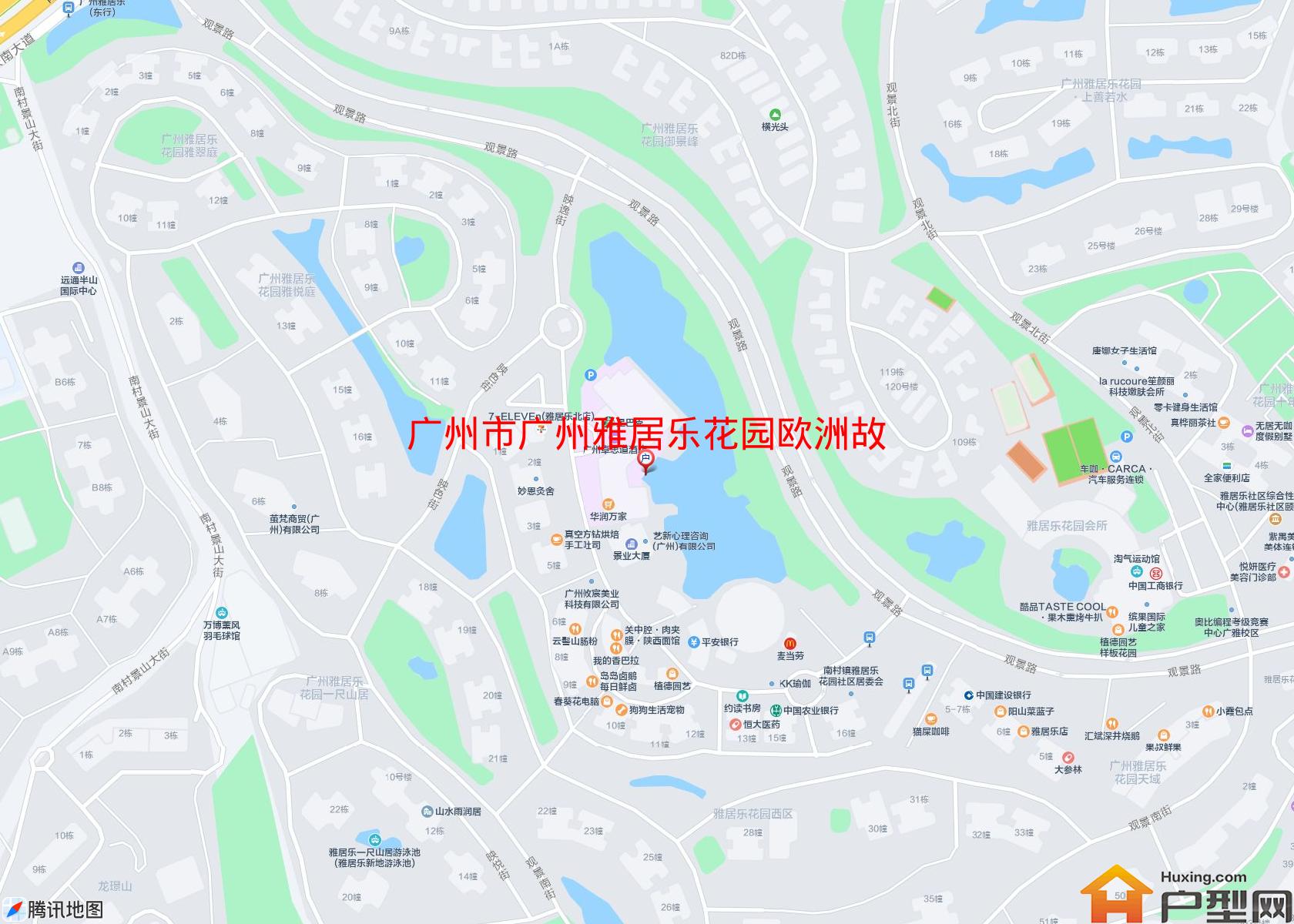 广州雅居乐花园欧洲故事小区 - 户型网