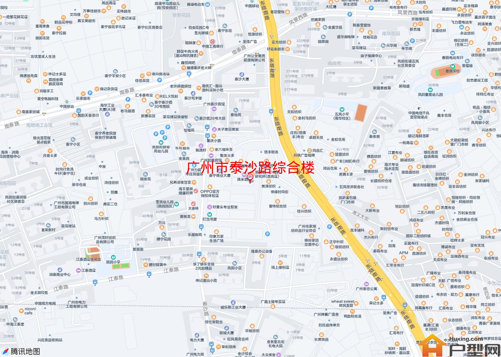 泰沙路综合楼小区 - 户型网