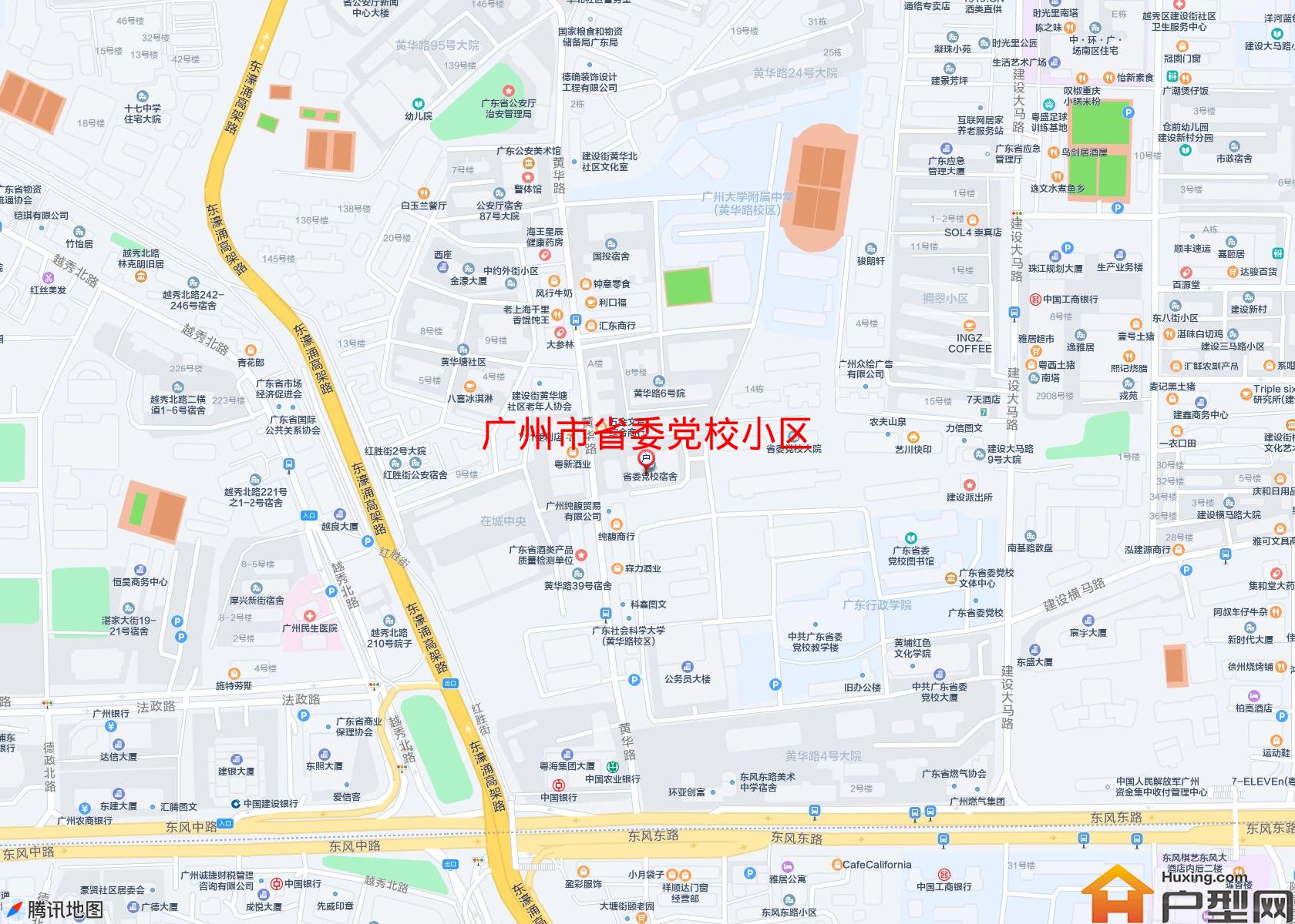 省委党校小区小区 - 户型网