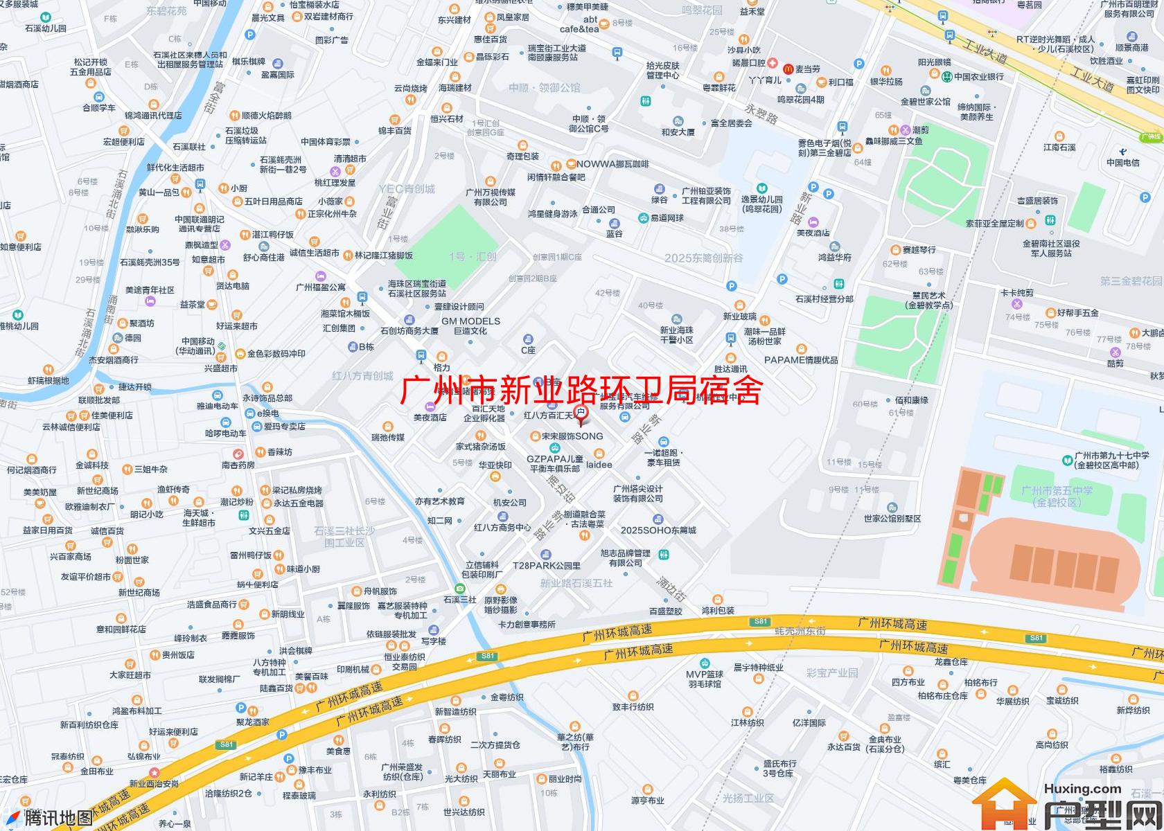 新业路环卫局宿舍小区 - 户型网