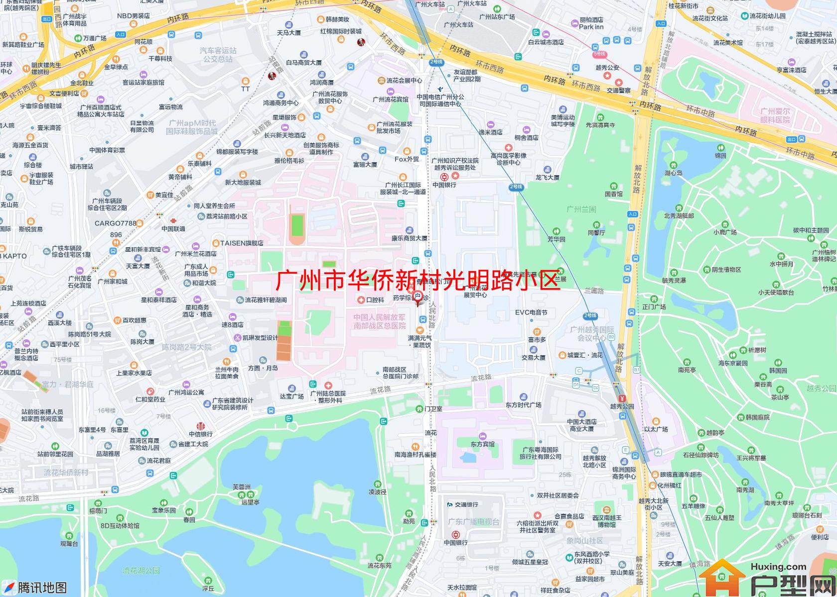 华侨新村光明路小区小区 - 户型网