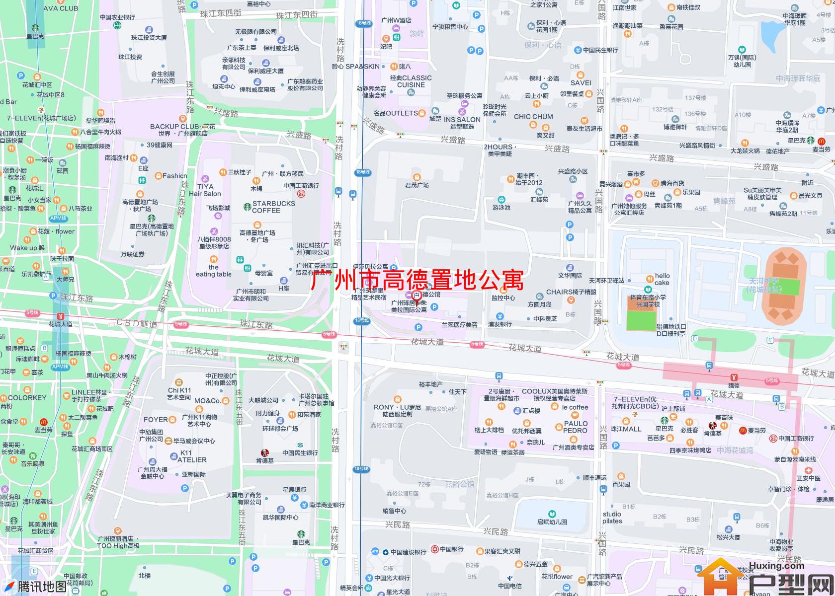 高德置地公寓小区 - 户型网