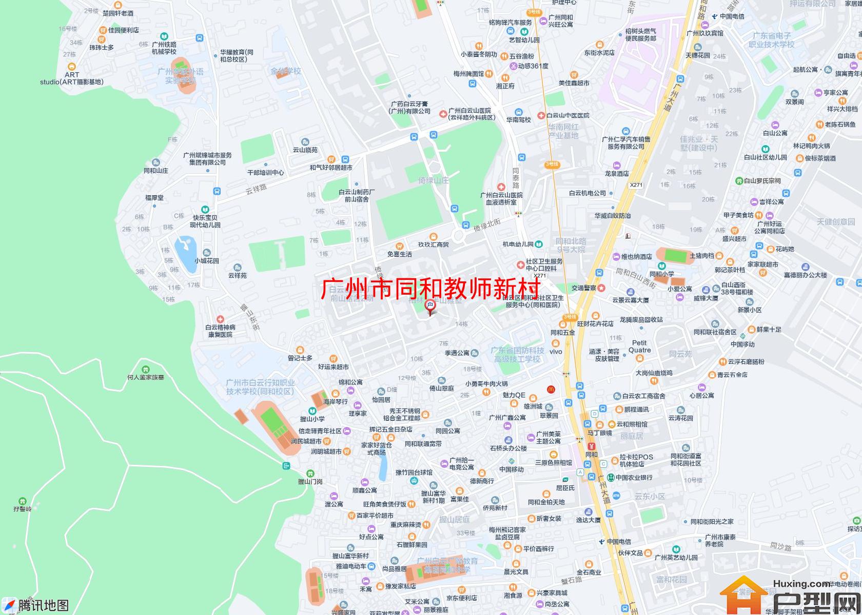 同和教师新村小区 - 户型网