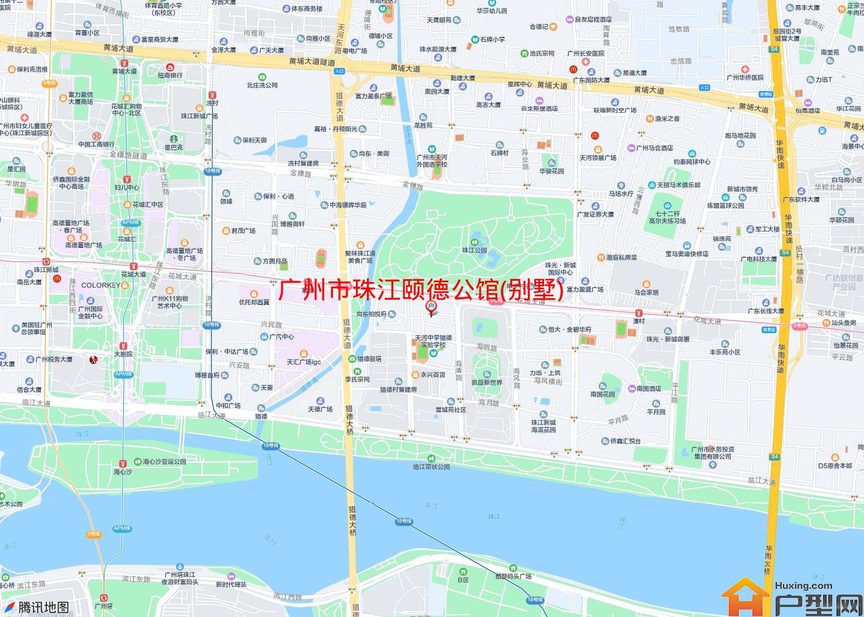 珠江颐德公馆(别墅)小区 - 户型网