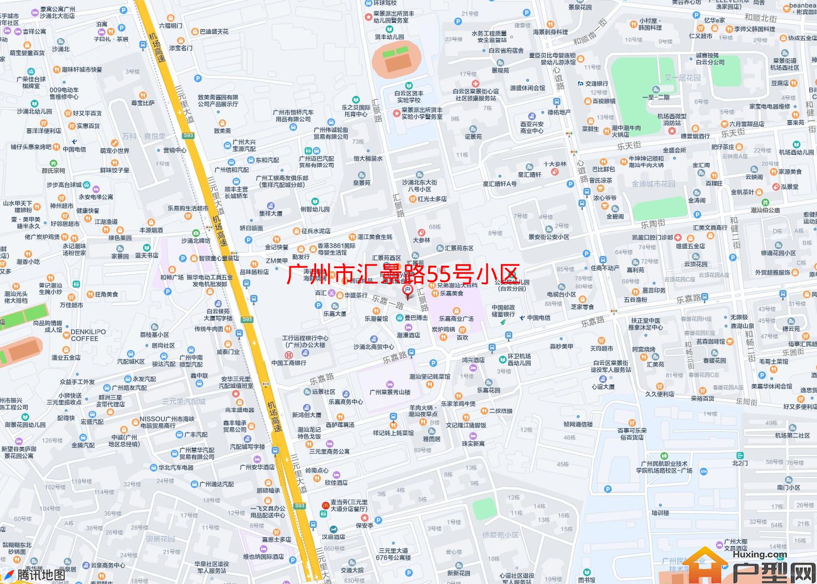 汇景路55号小区小区 - 户型网