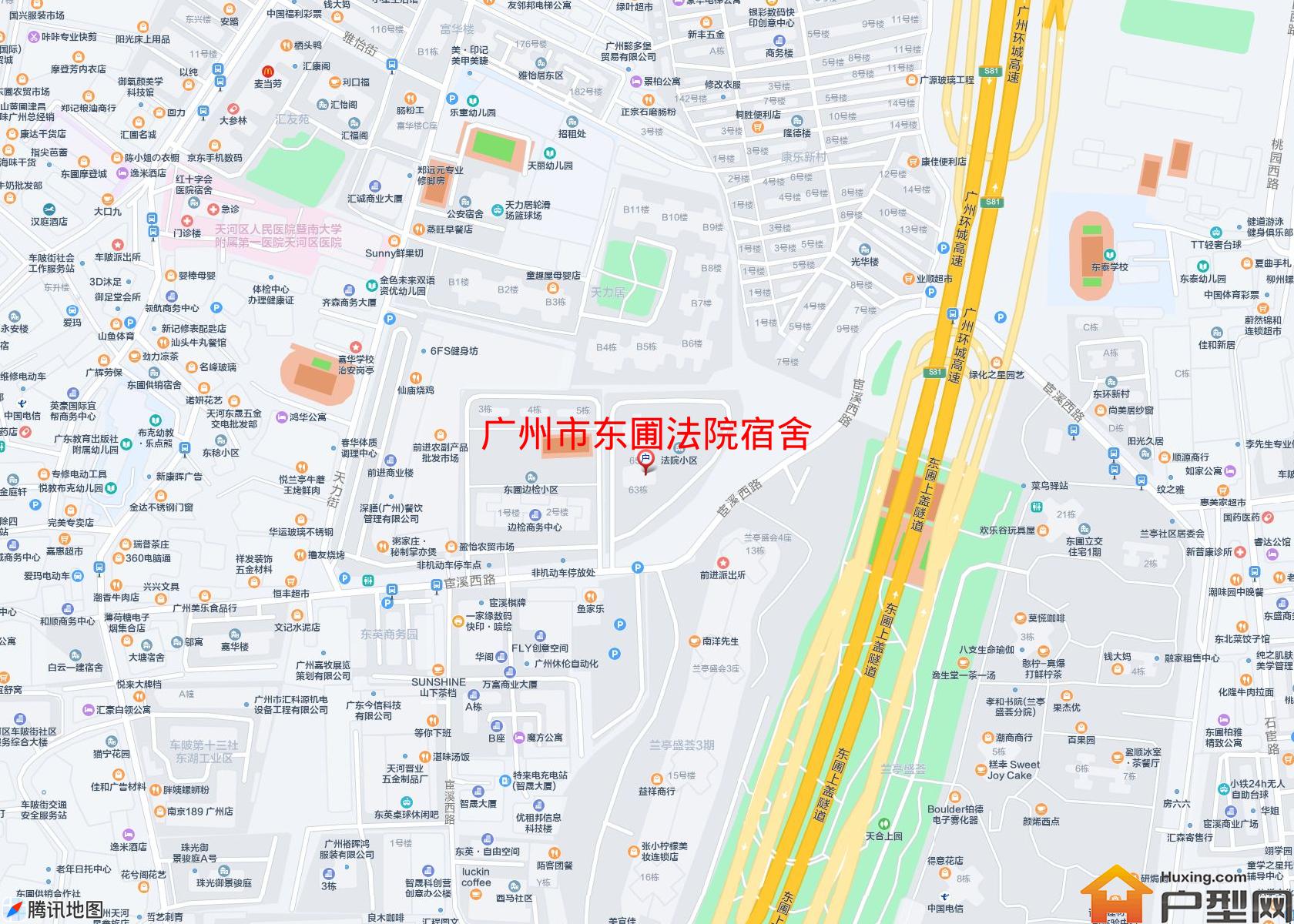 东圃法院宿舍小区 - 户型网