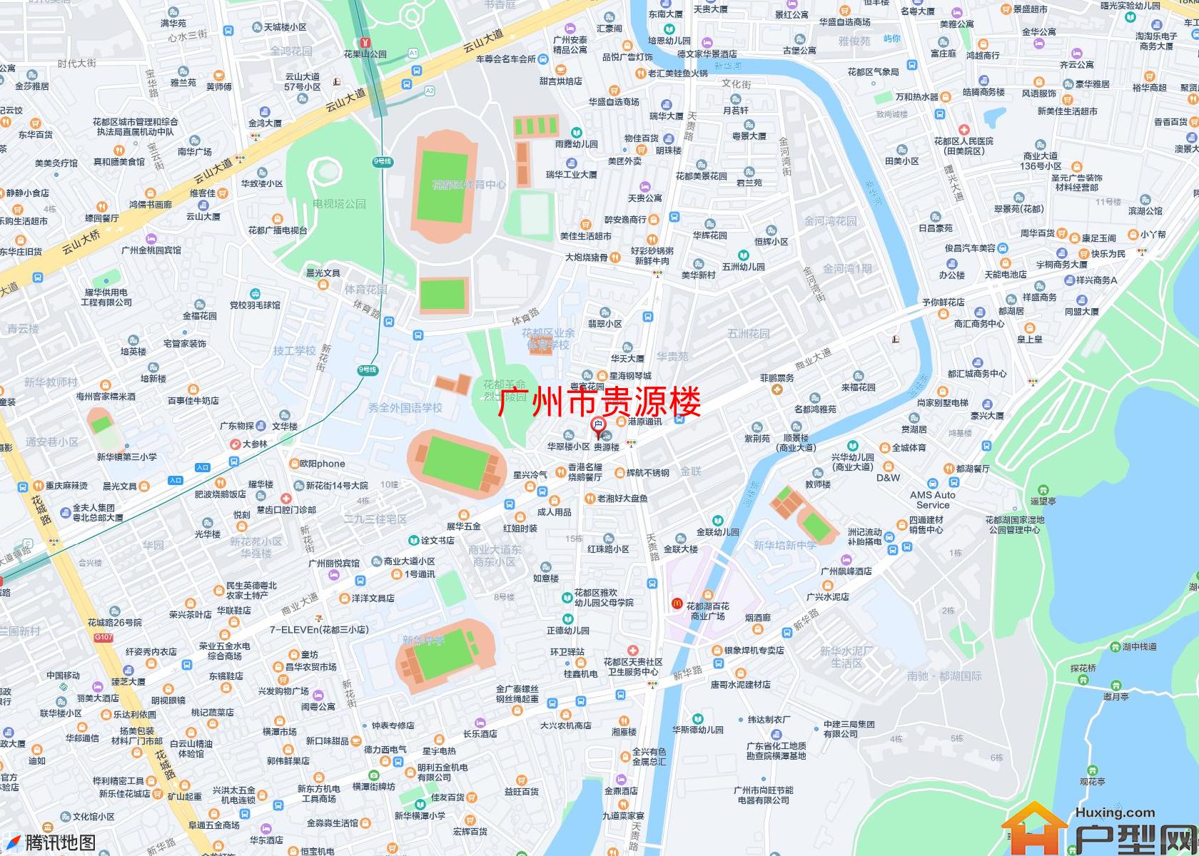 贵源楼小区 - 户型网