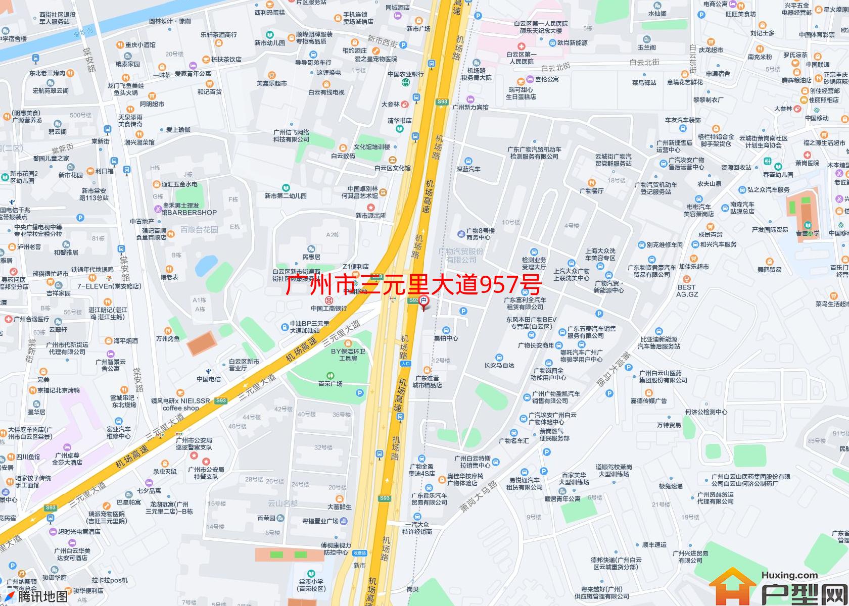 三元里大道957号小区 - 户型网