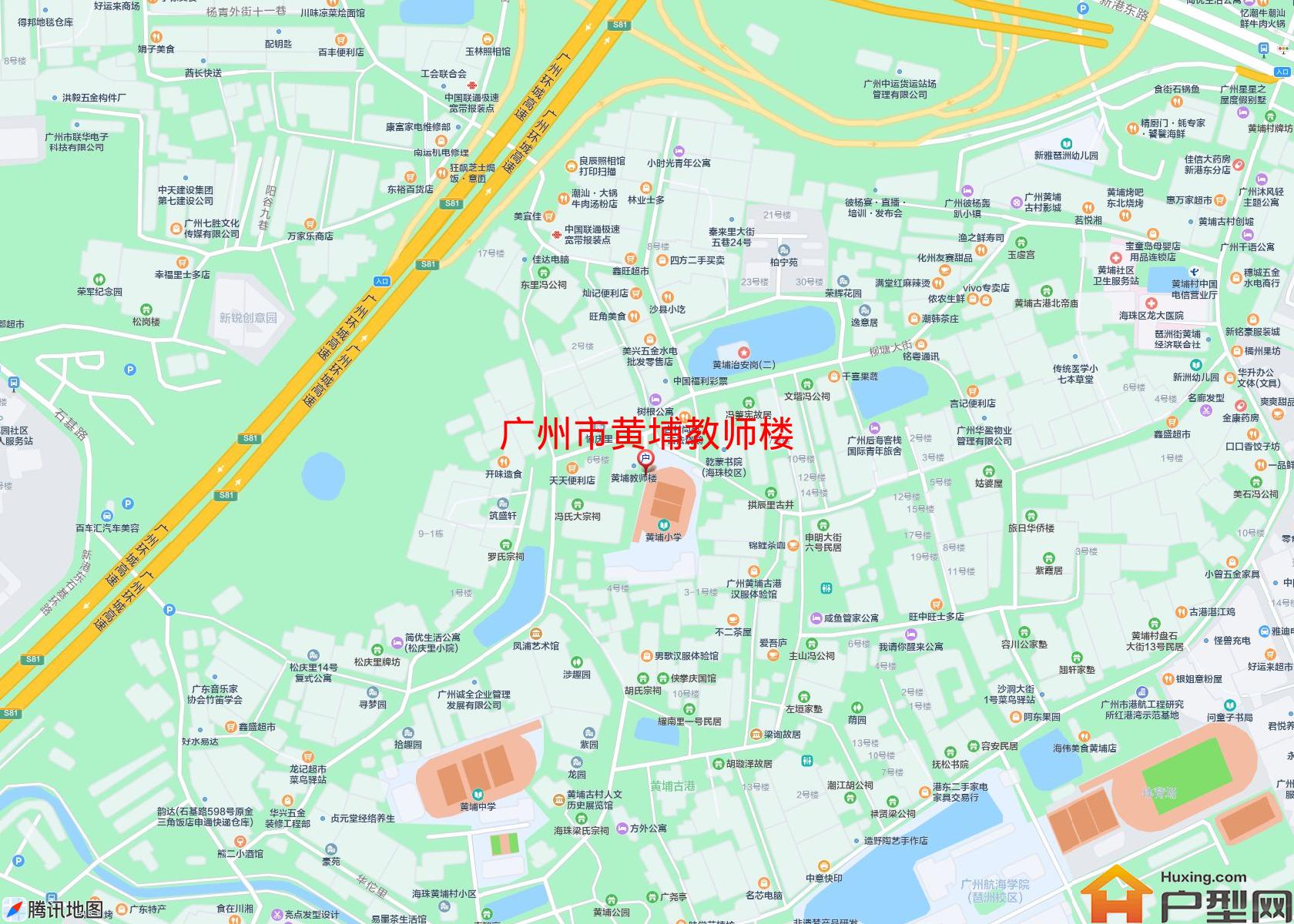 黄埔教师楼小区 - 户型网