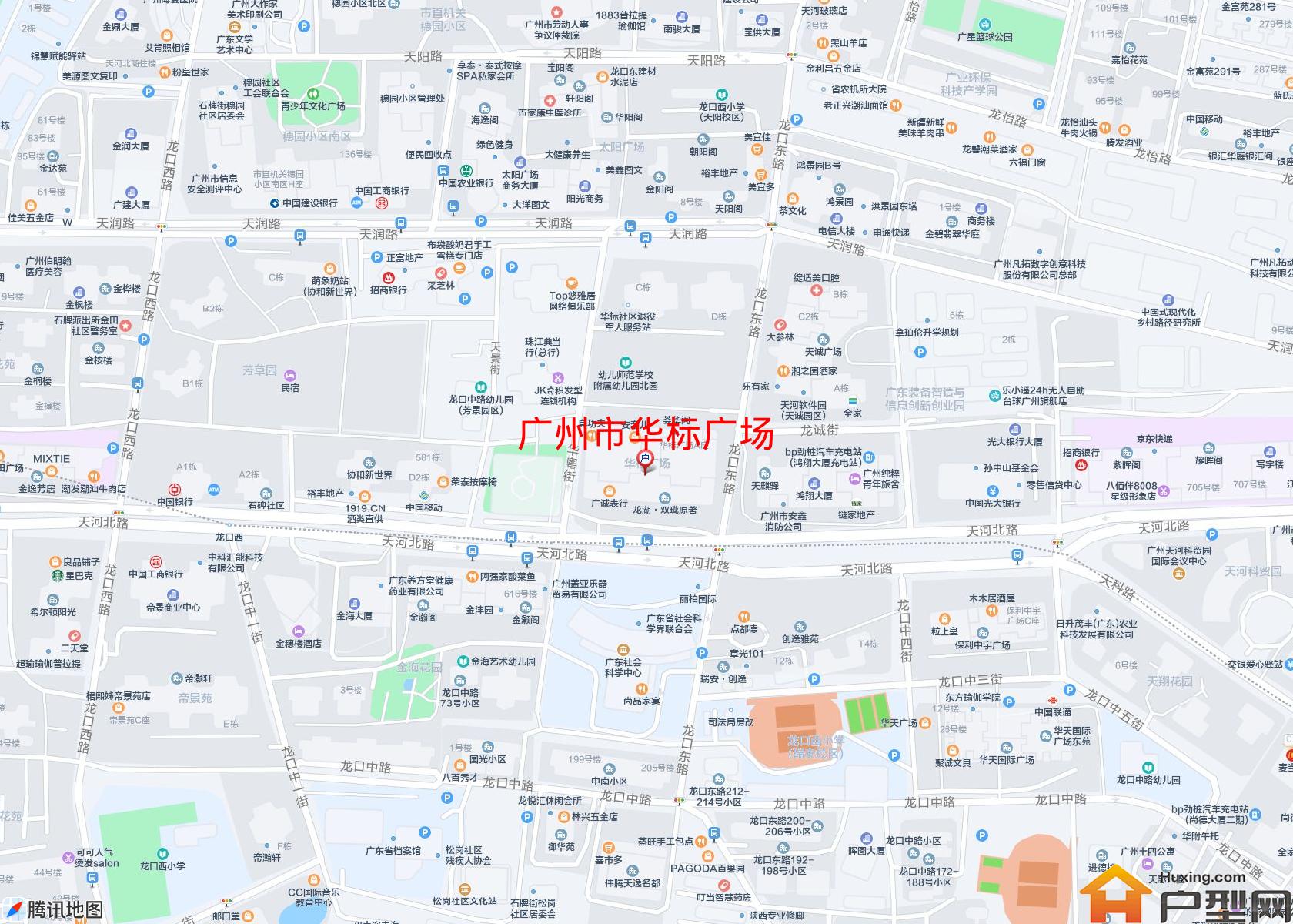 华标广场小区 - 户型网