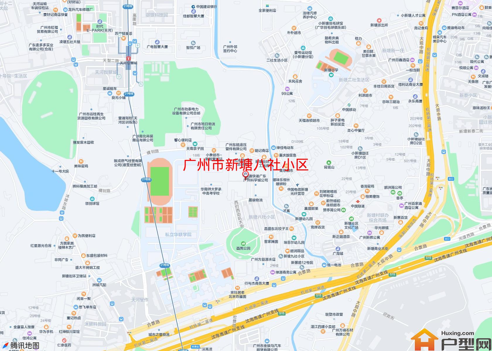 新塘八社小区小区 - 户型网