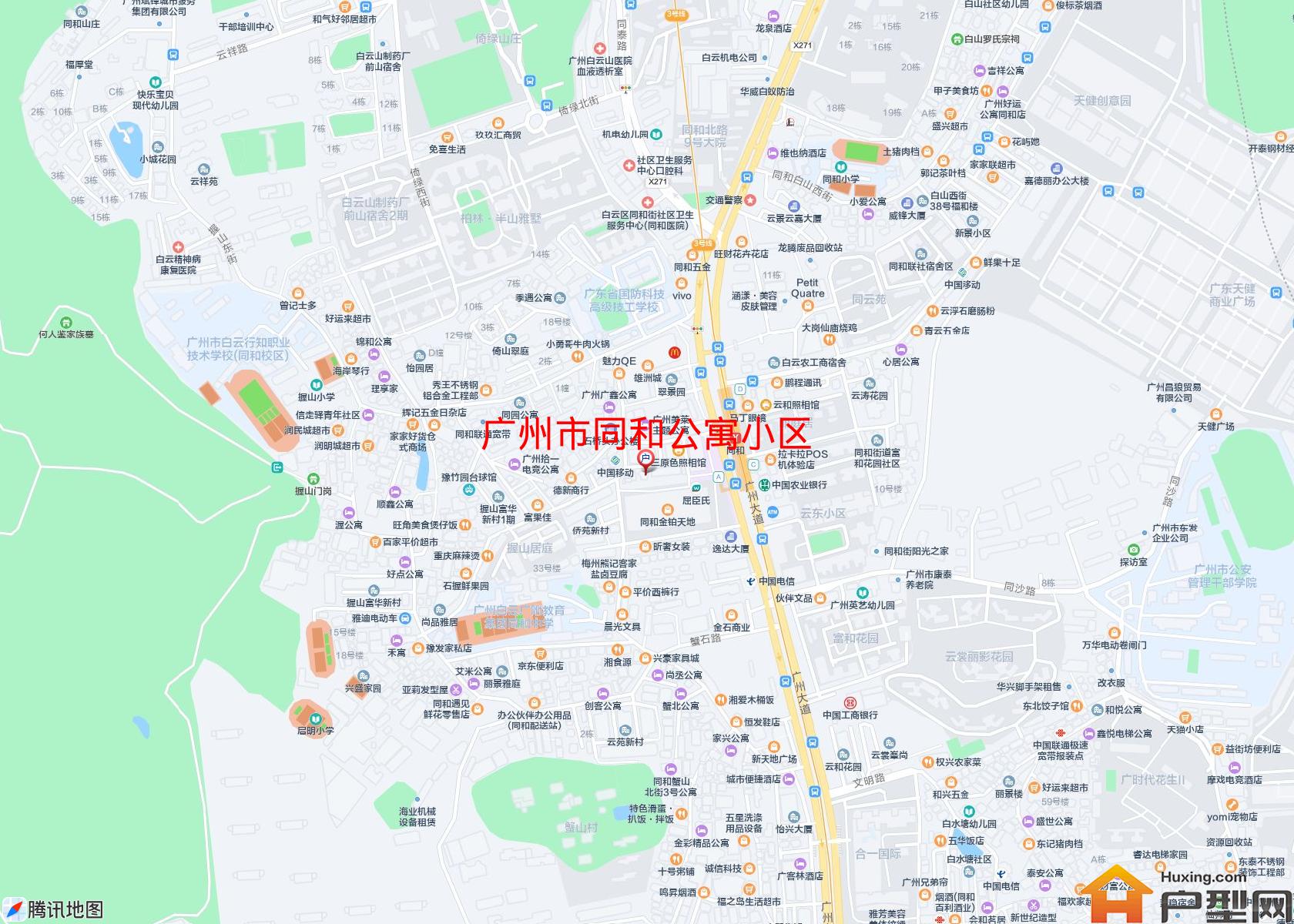同和公寓小区小区 - 户型网