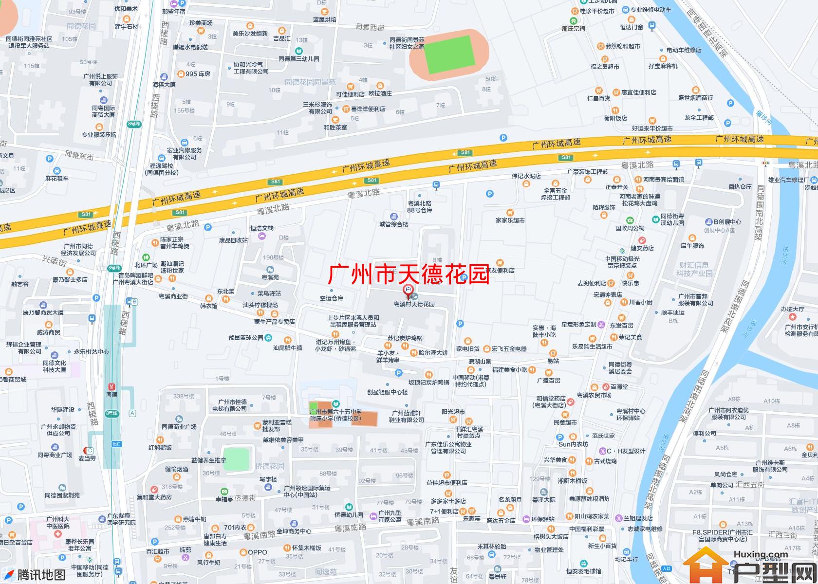 天德花园小区 - 户型网 天德花园小区 - 户型网