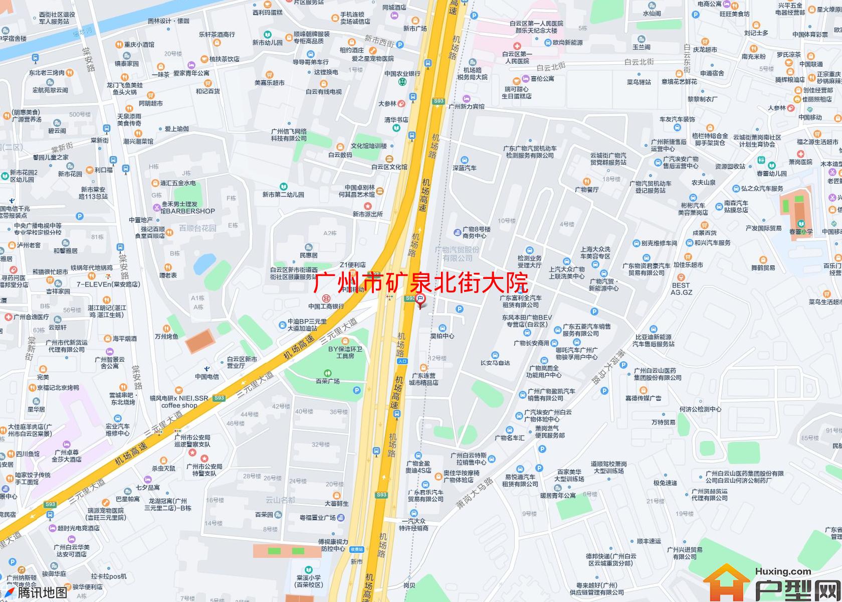 矿泉北街大院小区 - 户型网