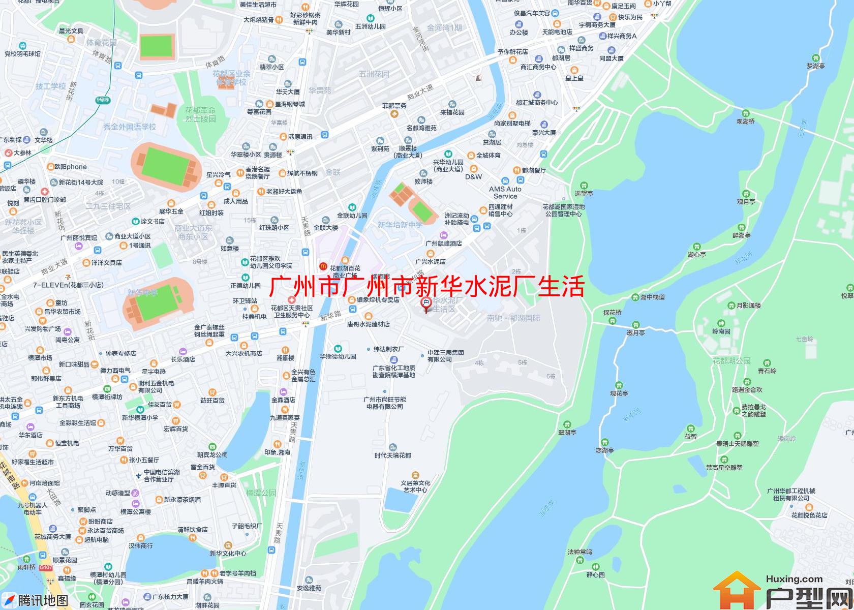 广州市新华水泥厂生活区小区 - 户型网
