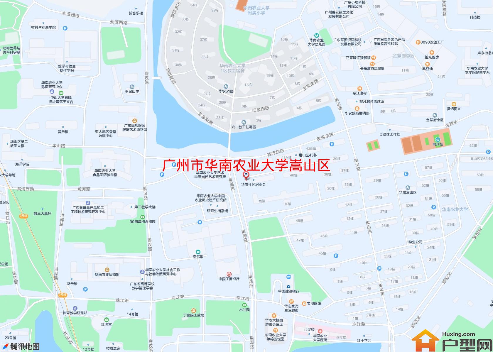 华南农业大学嵩山区小区 - 户型网