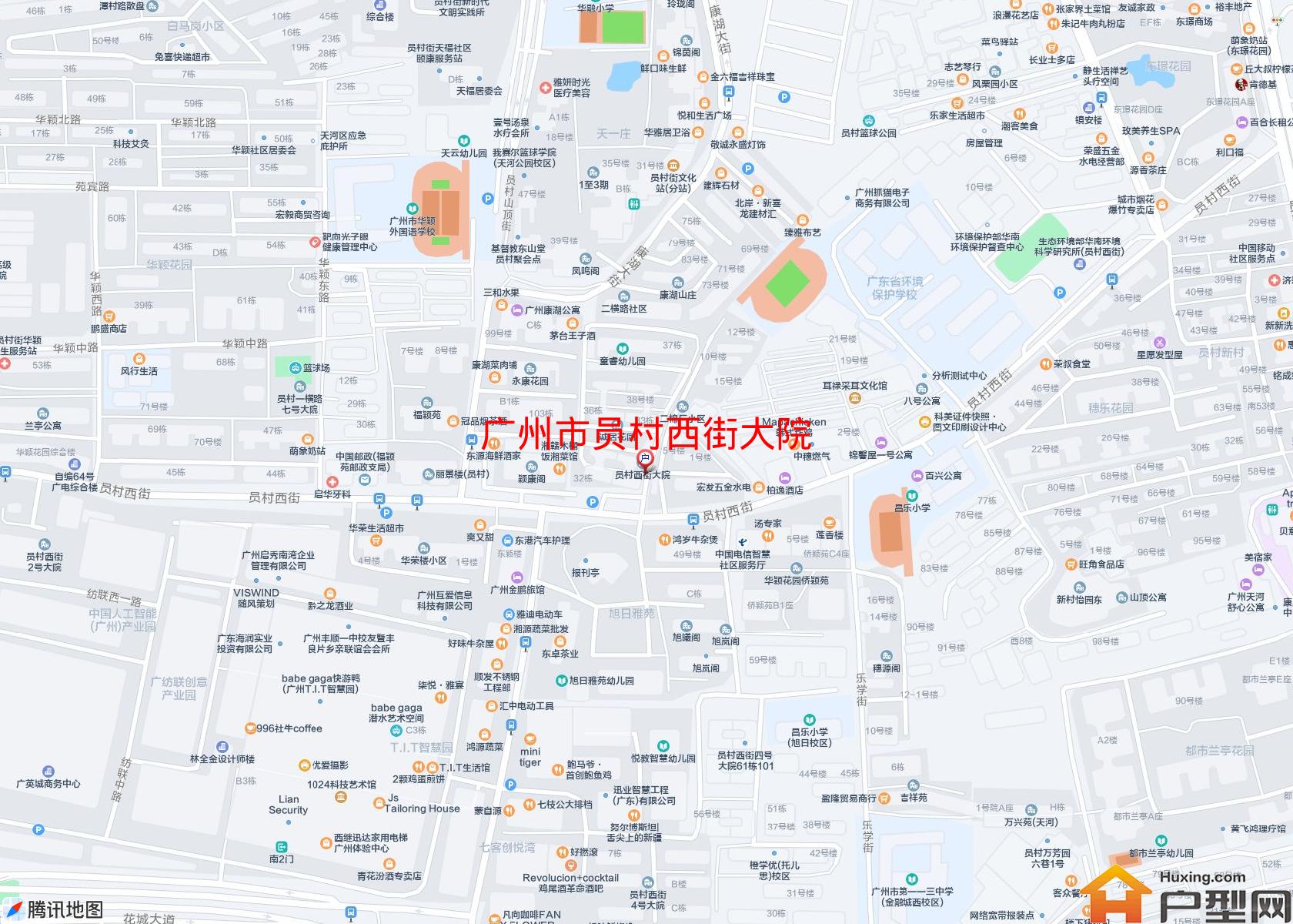 员村西街大院小区 - 户型网 员村西街大院小区 - 户型网