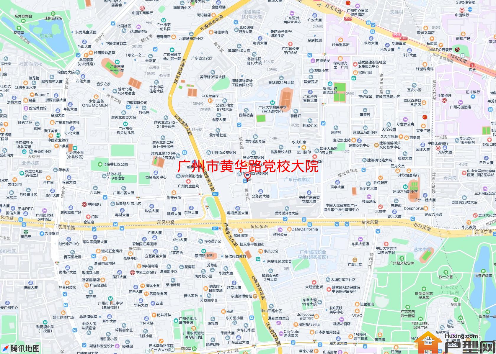 黄华路党校大院小区 - 户型网