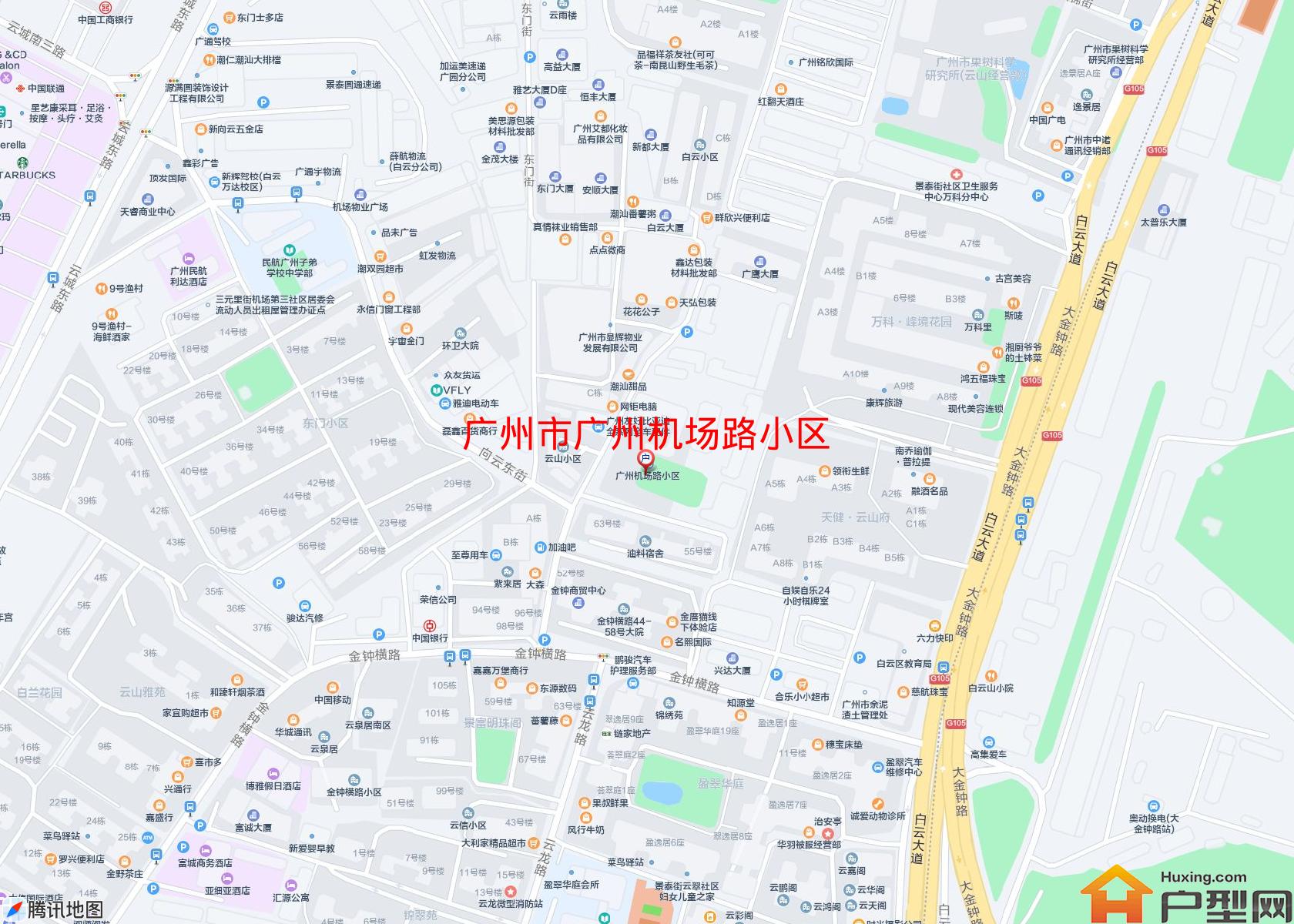 广州机场路小区小区 - 户型网