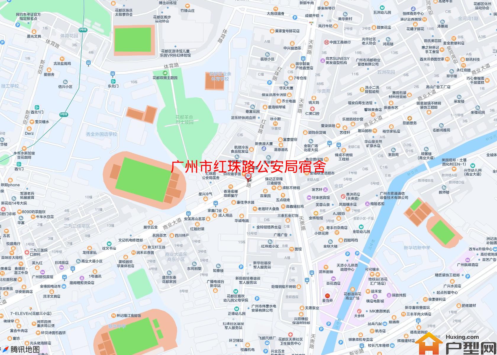 红珠路公安局宿舍小区 - 户型网