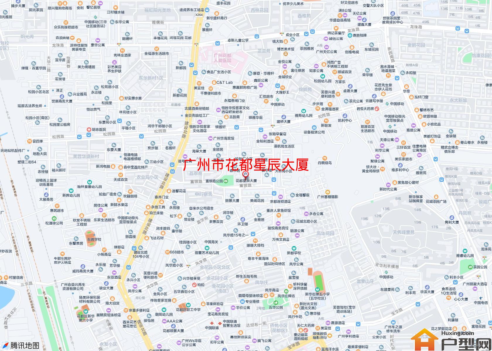 花都星辰大厦小区 - 户型网