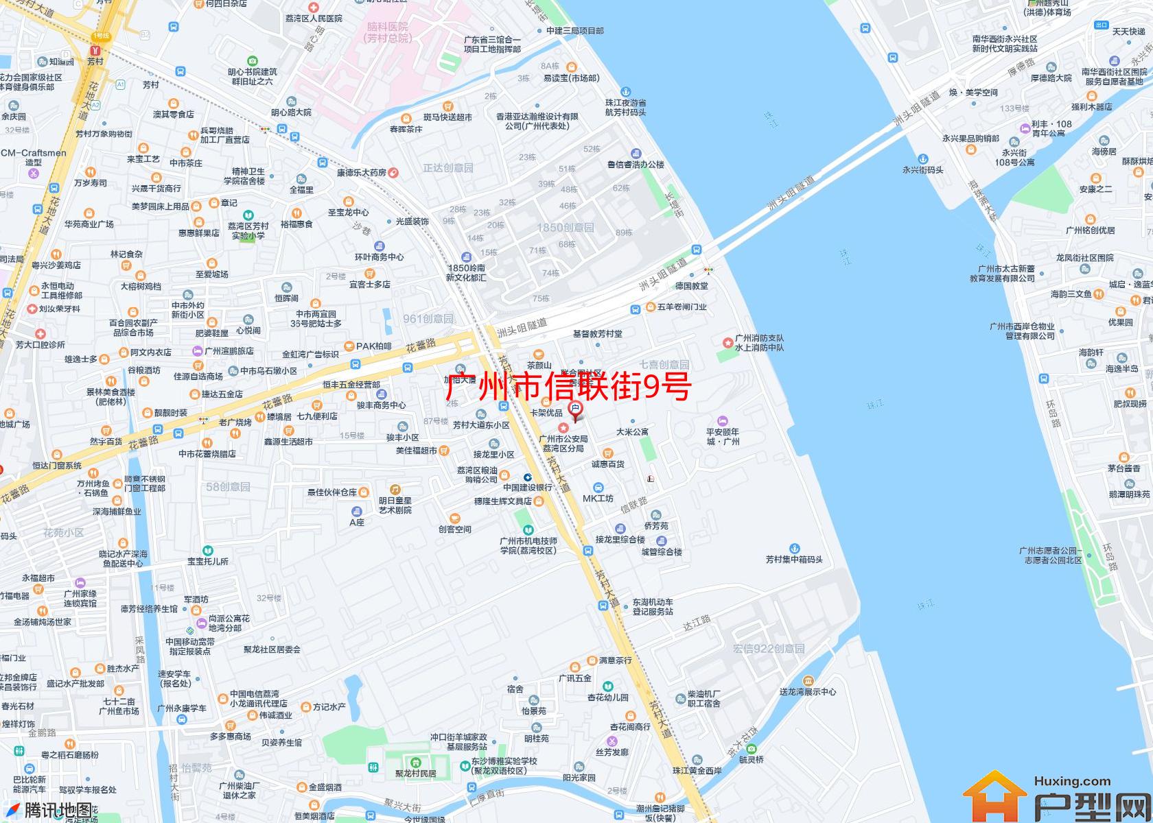 信联街9号小区 - 户型网