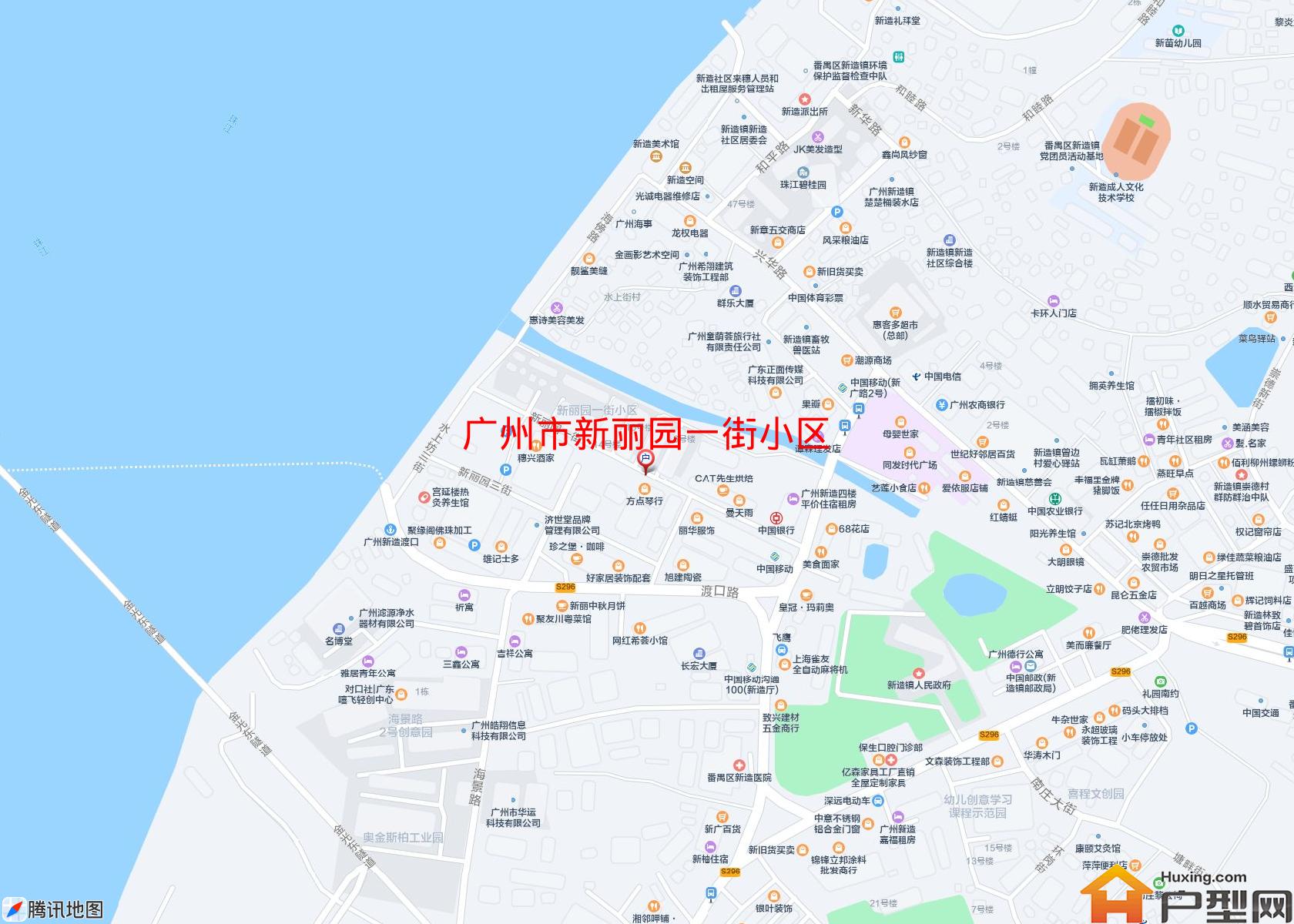 新丽园一街小区小区 - 户型网