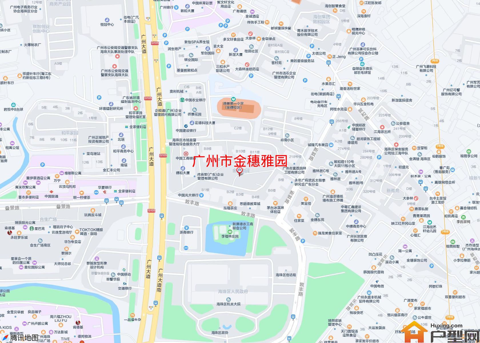 金穗雅园小区 - 户型网