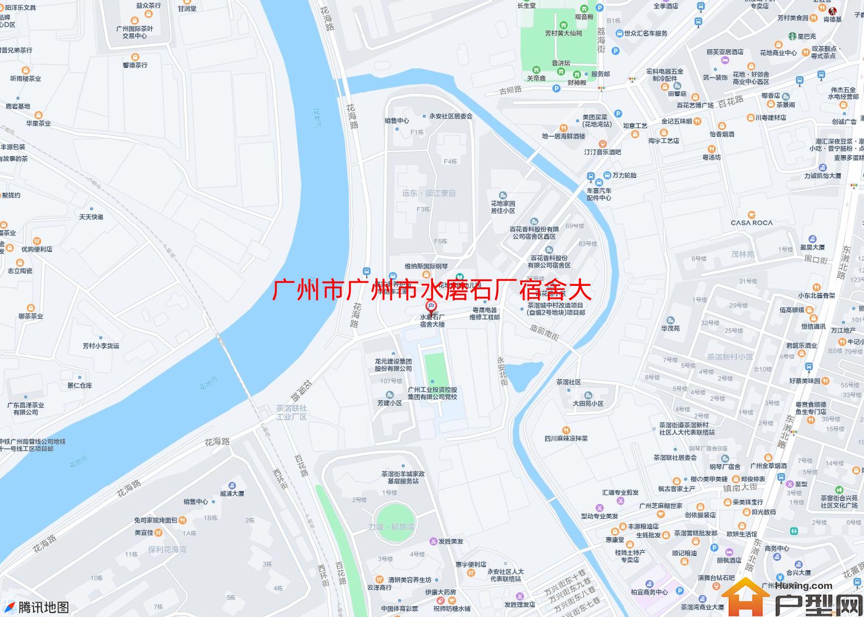 广州市水磨石厂宿舍大楼小区 - 户型网